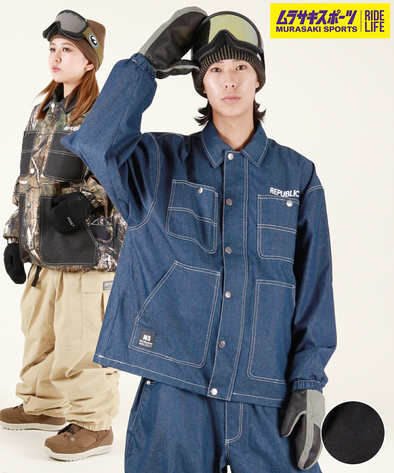 楽天市場】スノーボード ウェア パンツ ユニセックス BSRABBIT