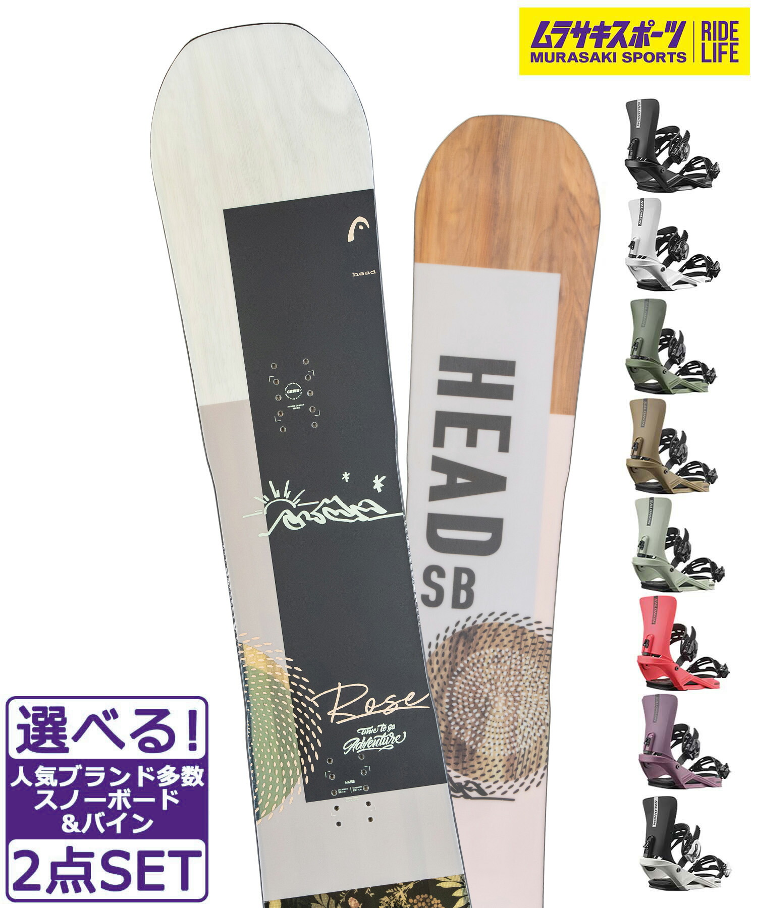 楽天市場】☆スノーボード＋バインディング 2点セット SALOMON