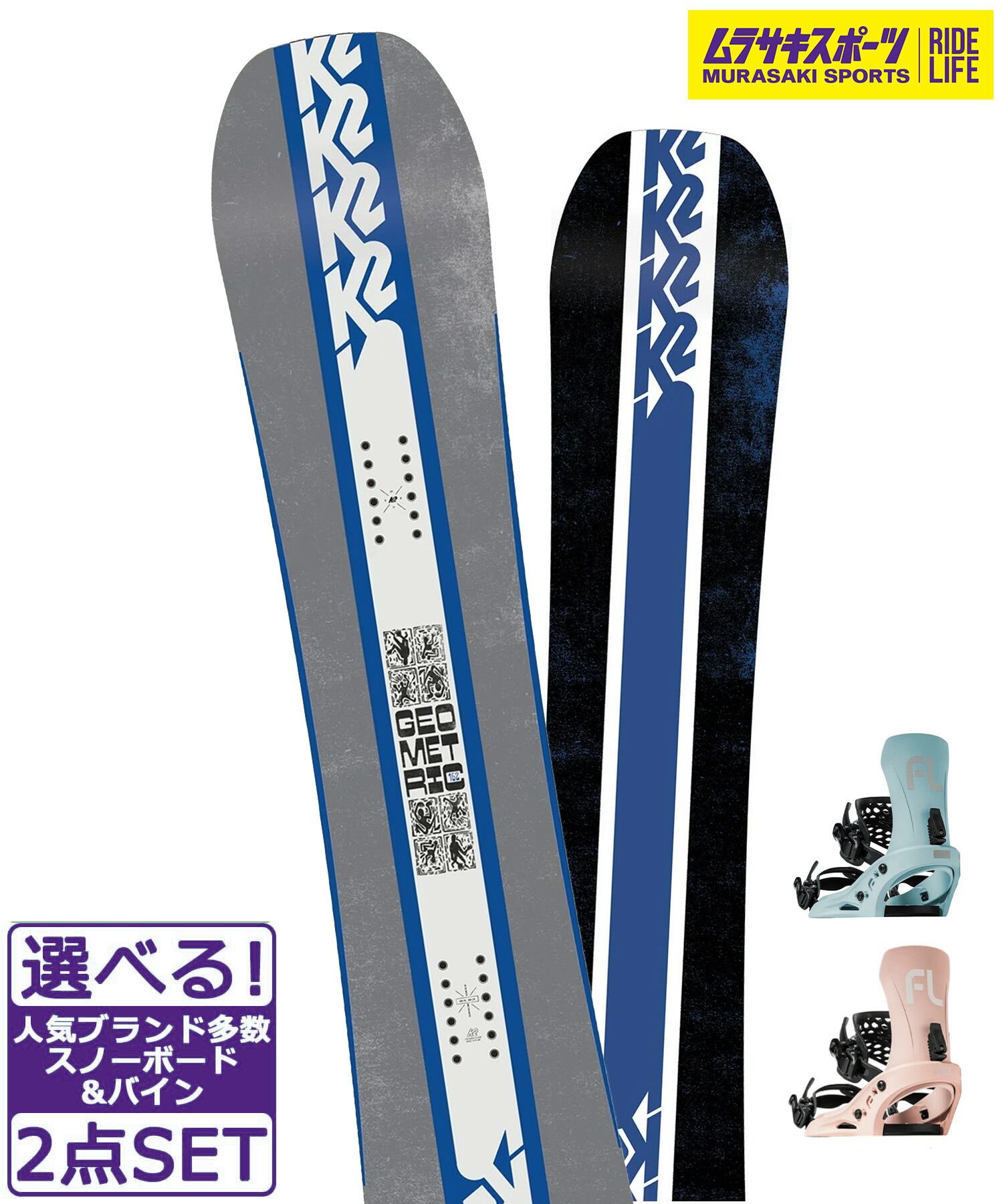 楽天市場】＼エントリーでポイントP10倍／ スノボセット K2ケーツー 