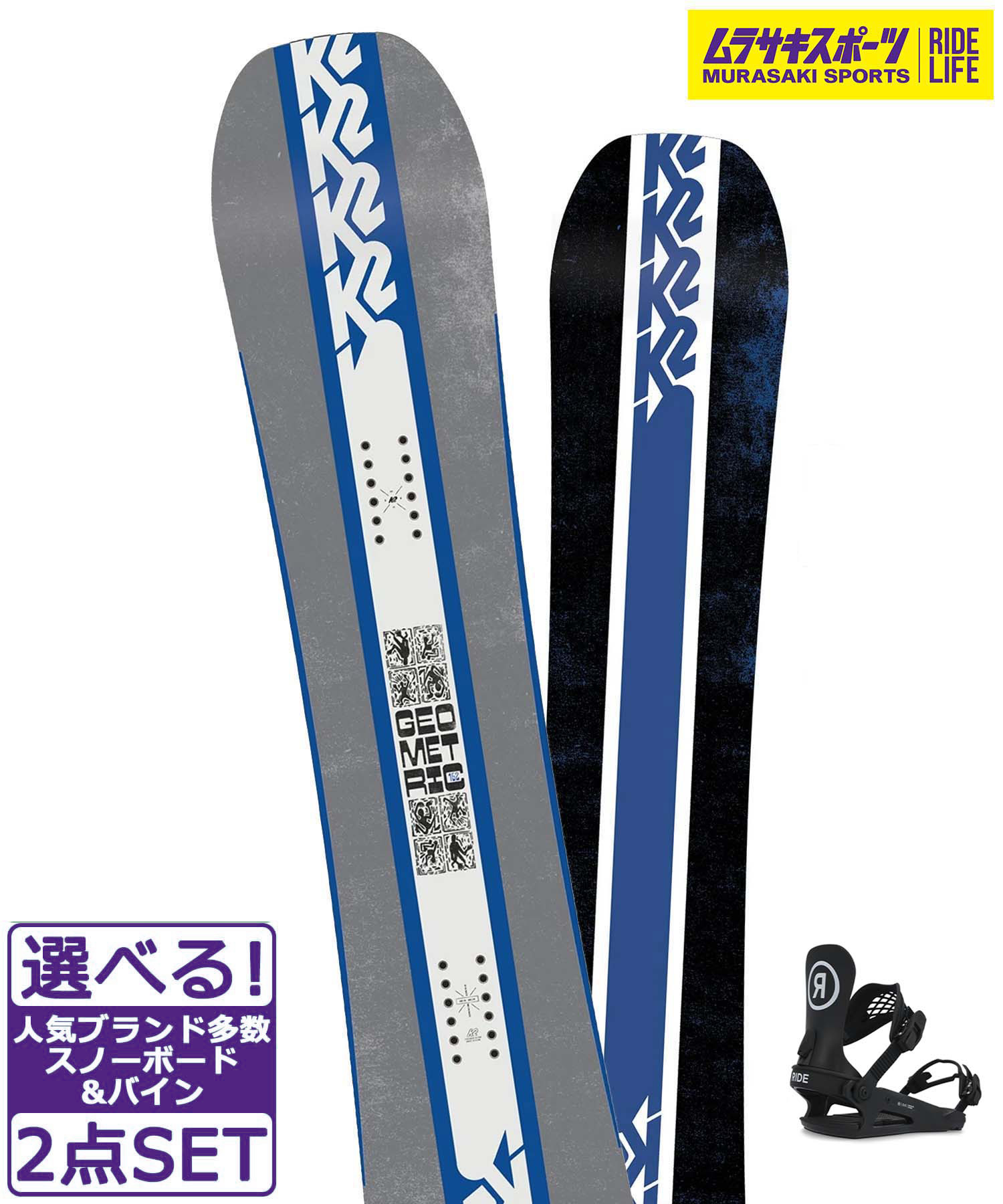 楽天市場】スノーボード 板 レディース RIDE ライド HEARTBREAKER 23