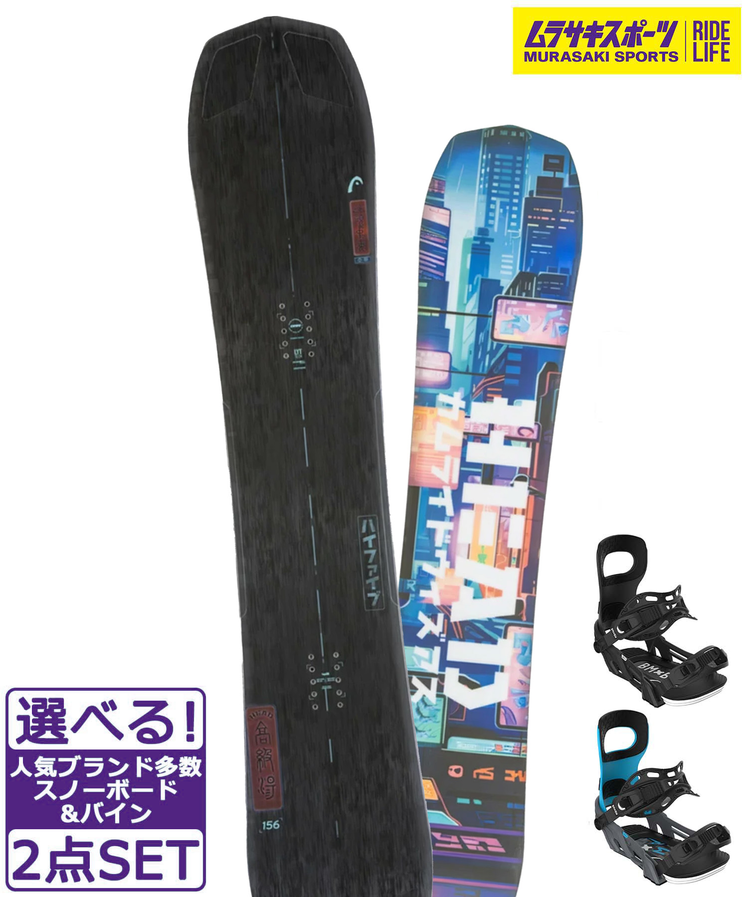 楽天市場】＼エントリーでポイントP10倍／ スノボセット HEAD ヘッド