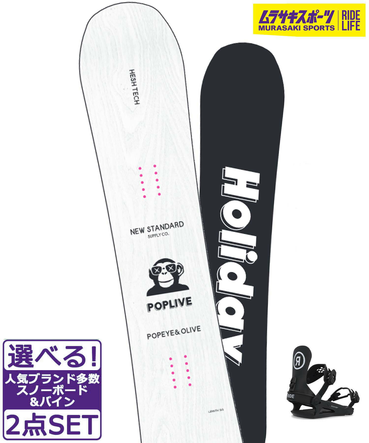 楽天市場】＼エントリーでポイントP10倍／ スノーボード 板 メンズ