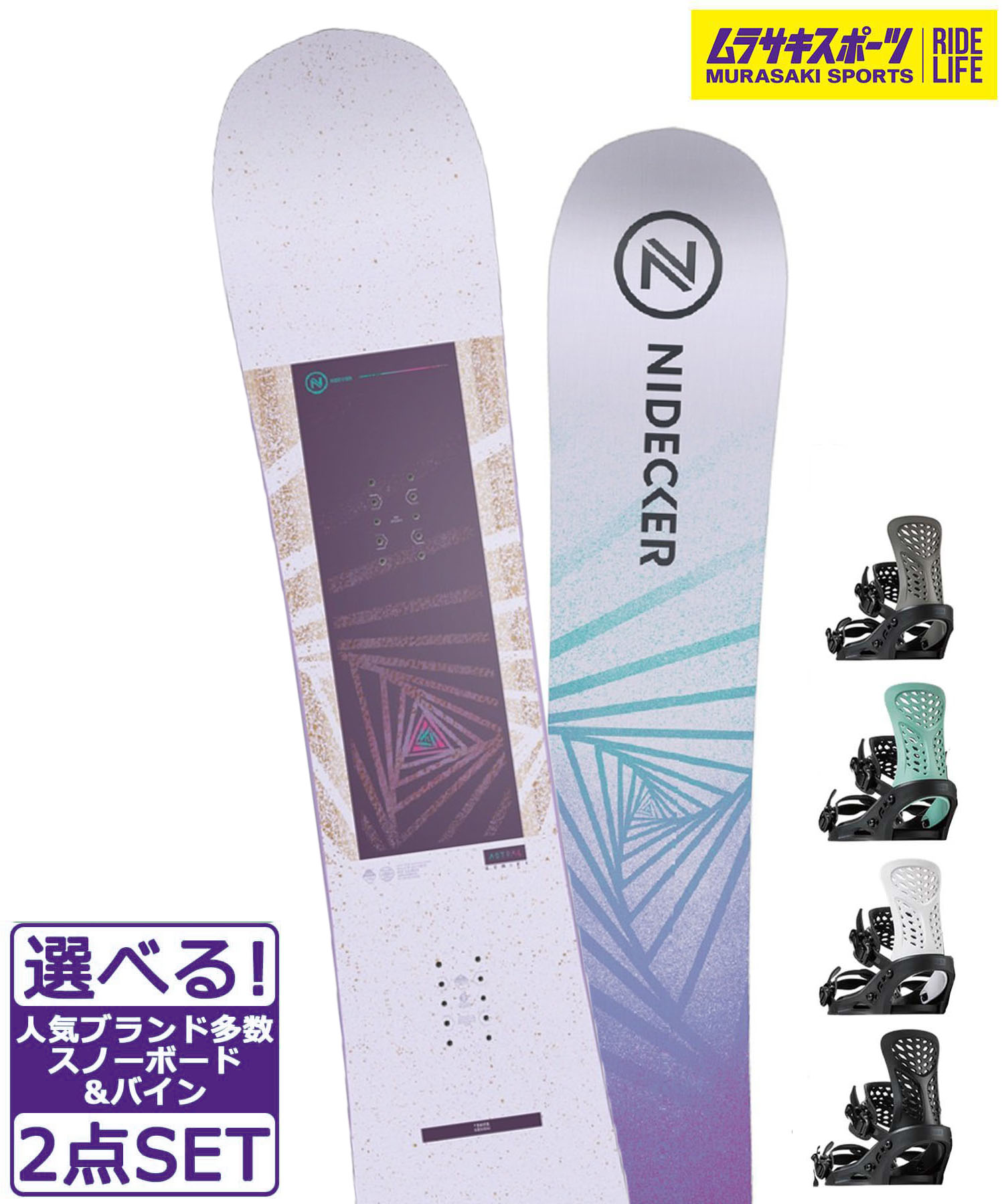 美品！NIDECKER スノーボード FLUXバインディング付き 美品！NIDECKER スノーボード FLUXバインディング付き