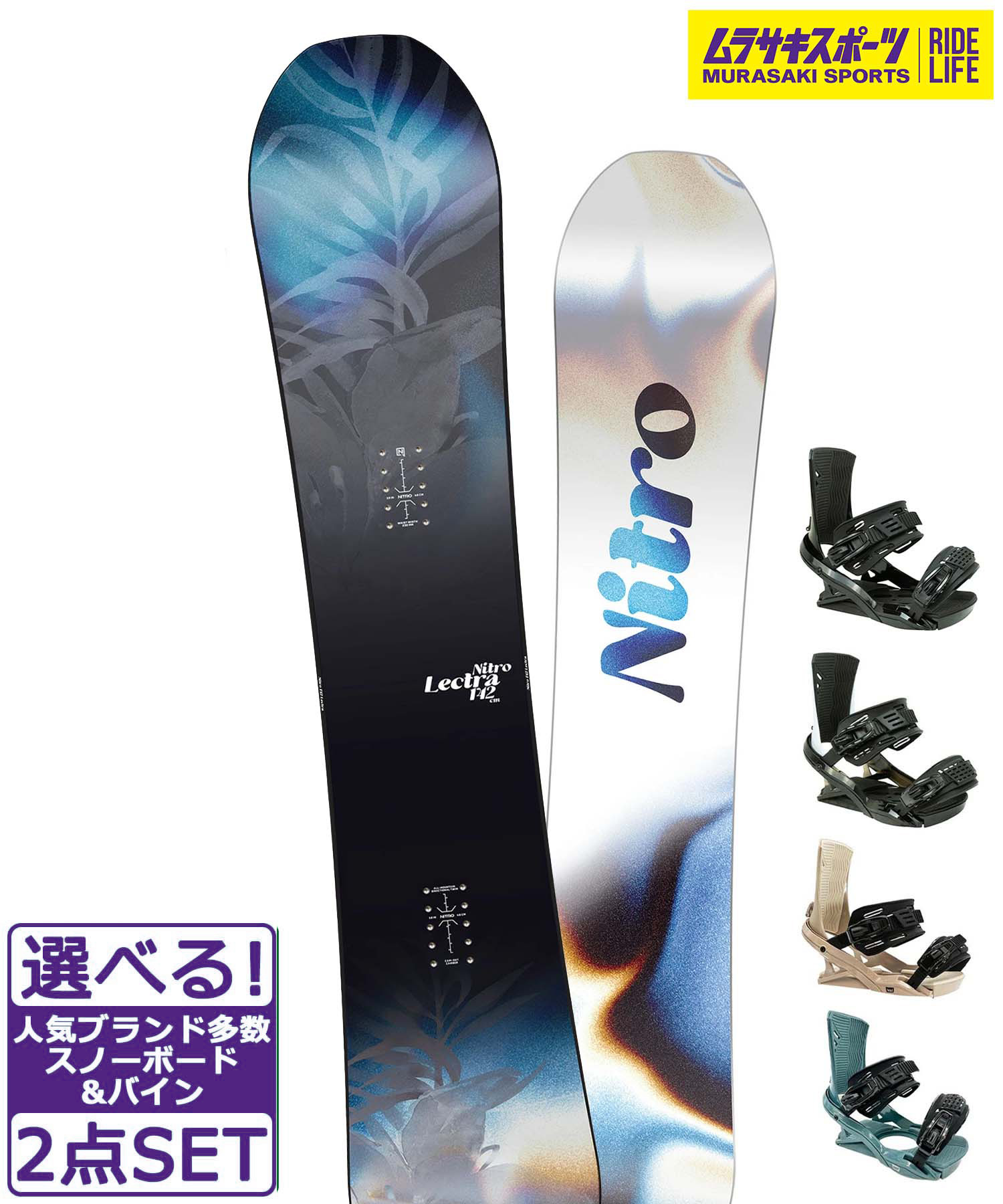楽天市場】スノボセット NITRO ナイトロ DEMAND LTD CAM-OUT HEAD FXMU