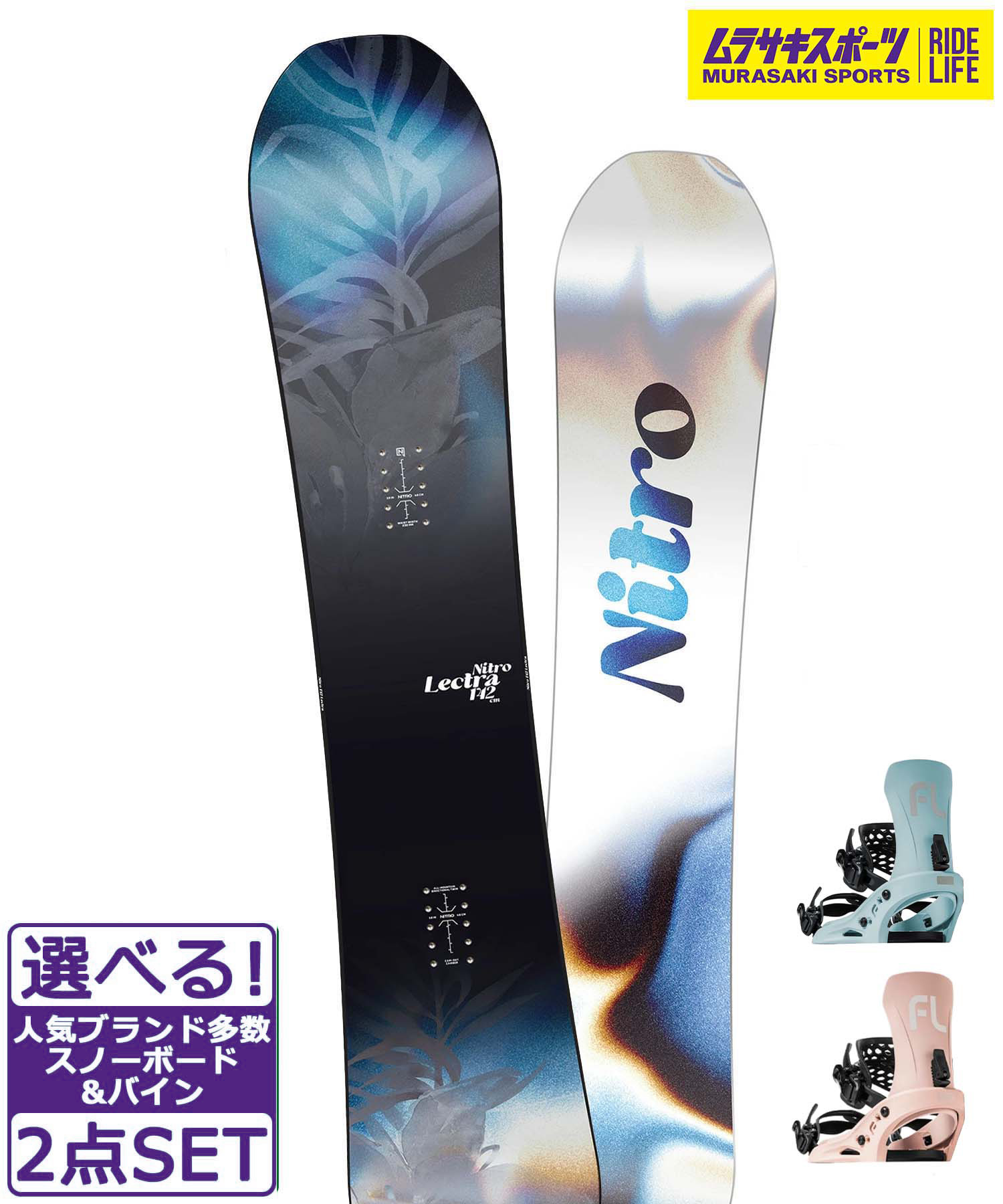 NITRO STAXX スノーボード ビンディング M 25-28.5 cm The 2025 Nitro Staxx Bindings – White – Nitro Snowboards