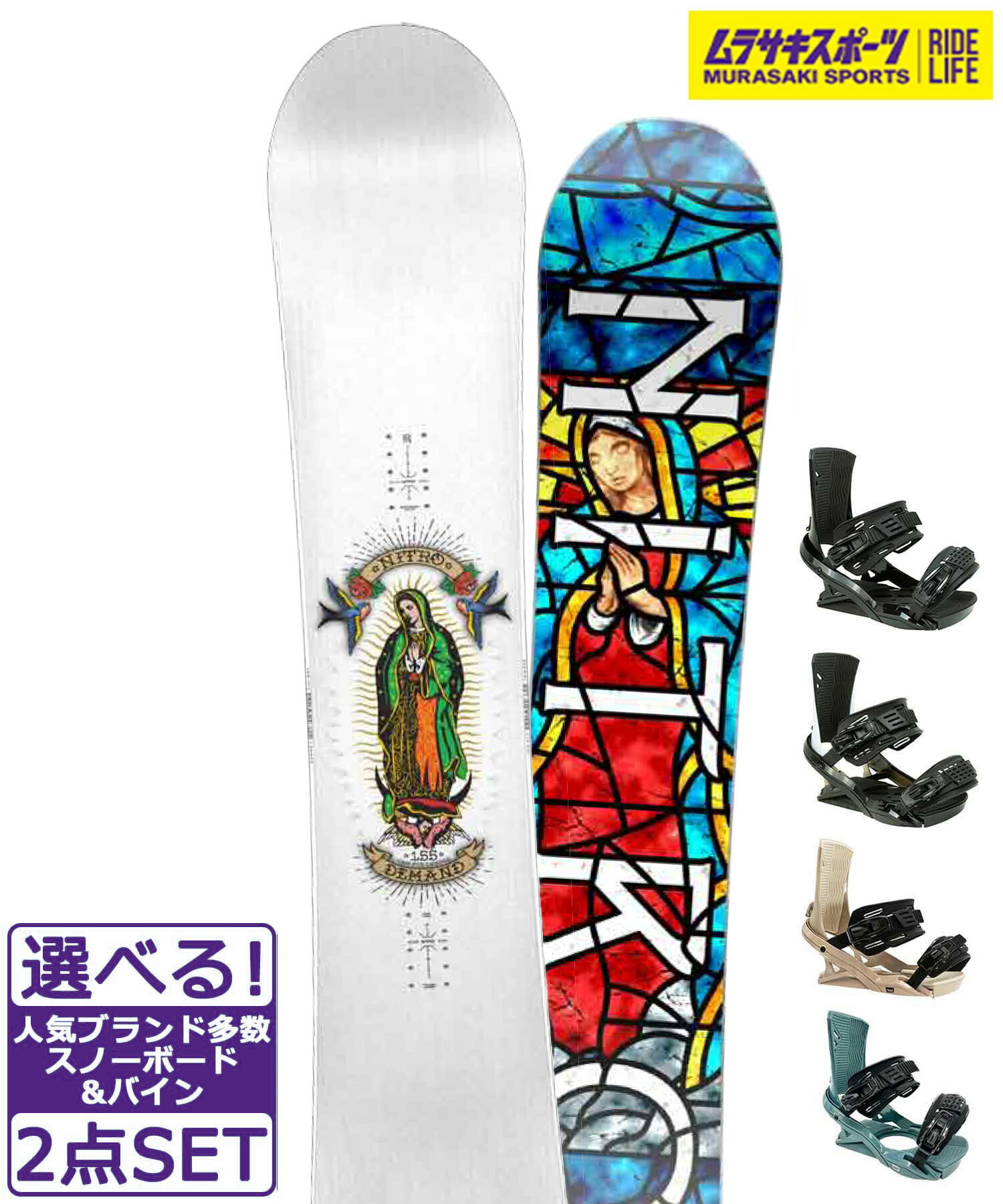 楽天市場】NITRO ナイトロ スノーボード 板 ユニセックス DEMAND LTD