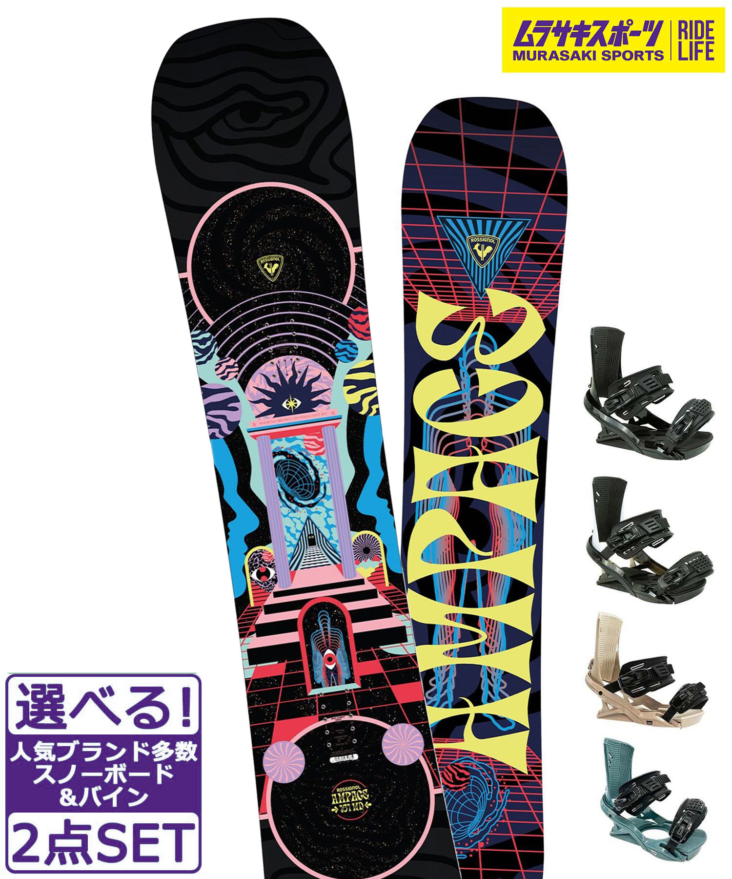 楽天市場】ROSSIGNOL ロシニョール スノーボード 板 メンズ