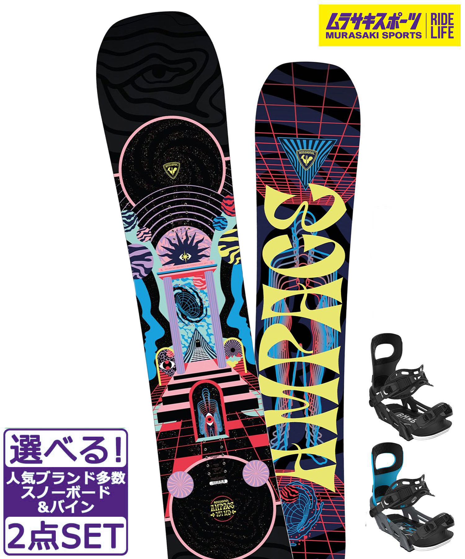 楽天市場】スノーボード 板 メンズ ROSSIGNOL ロシニョール