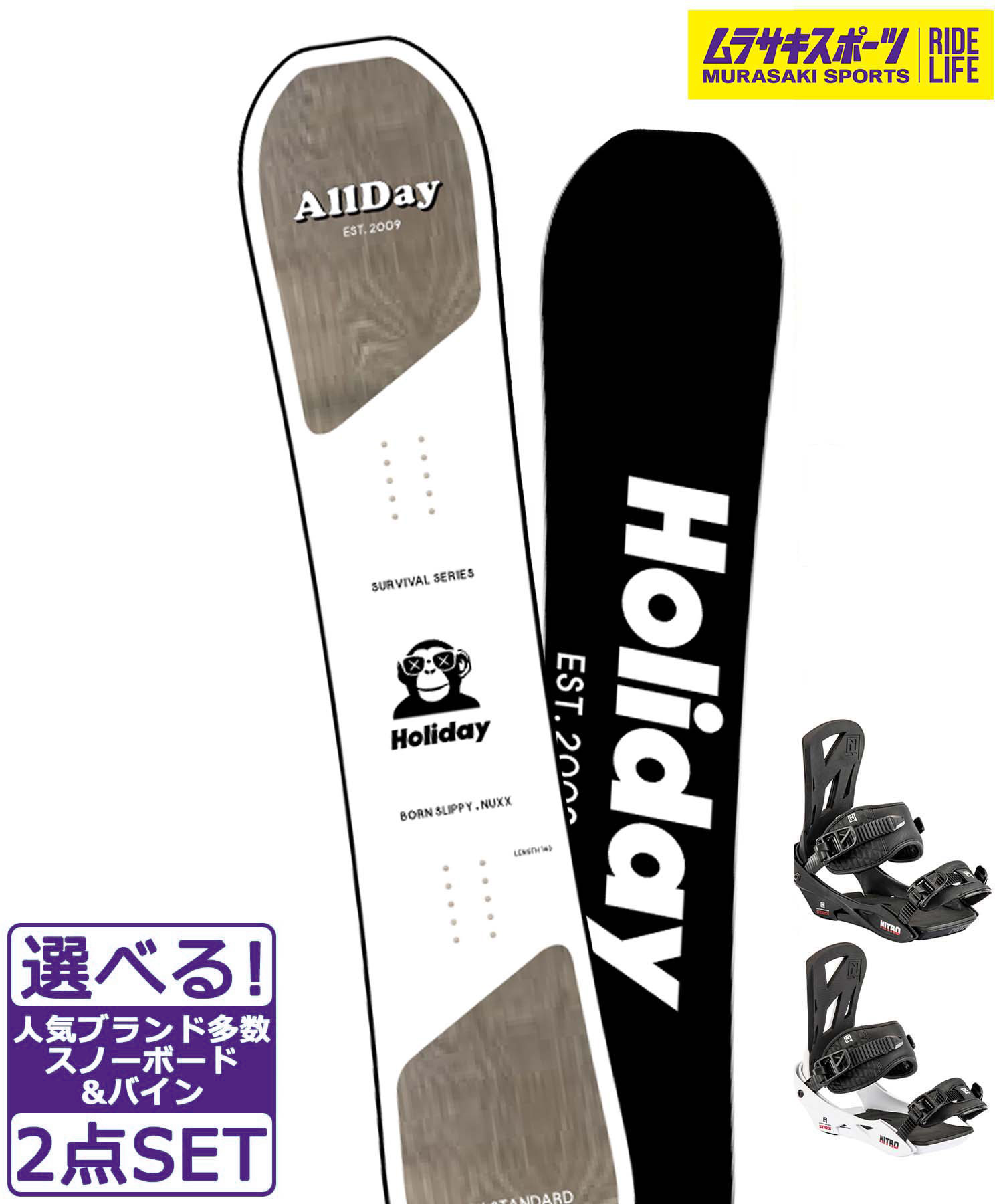 極美品】 2023 HOLIDAY POPLIVE 151 スノーボード 010101llholid003.jpg