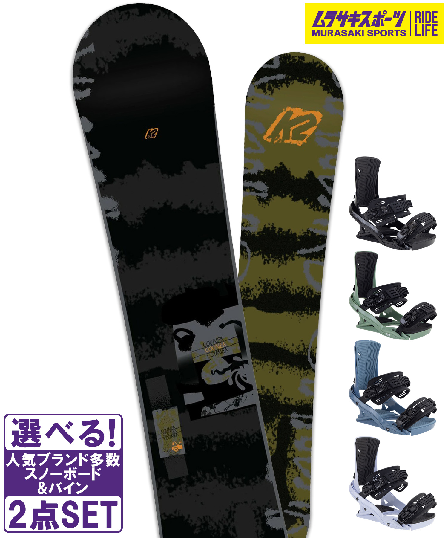 楽天市場】COSMIC SURF コスミックサーフ スノーボード 板 レディース