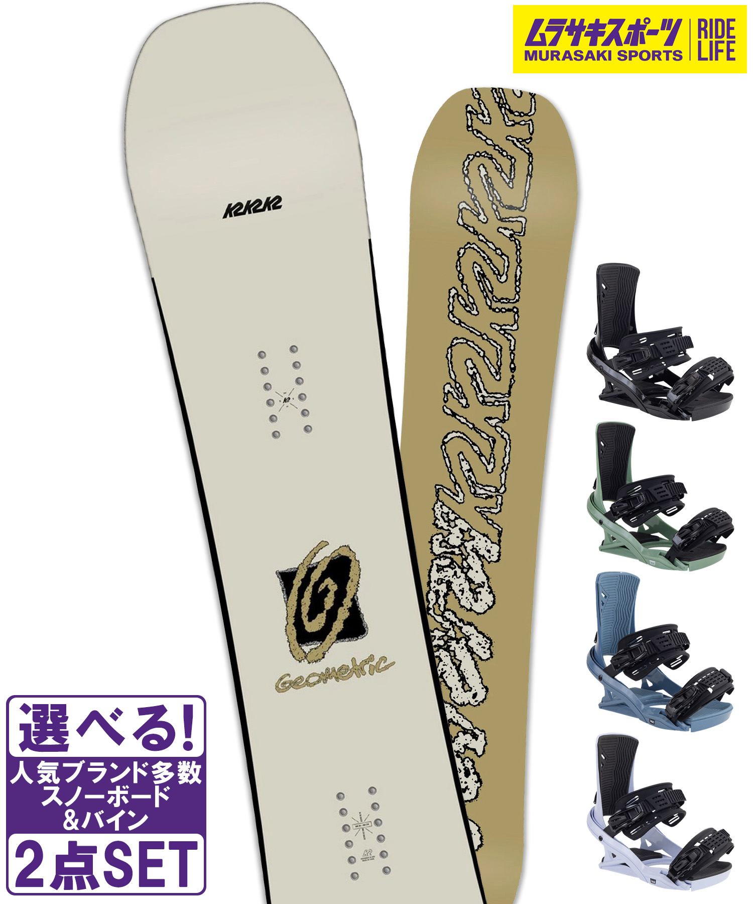 楽天市場】スノボセット HEAD ヘッド PROGRESS FLUX PR 24-25モデル