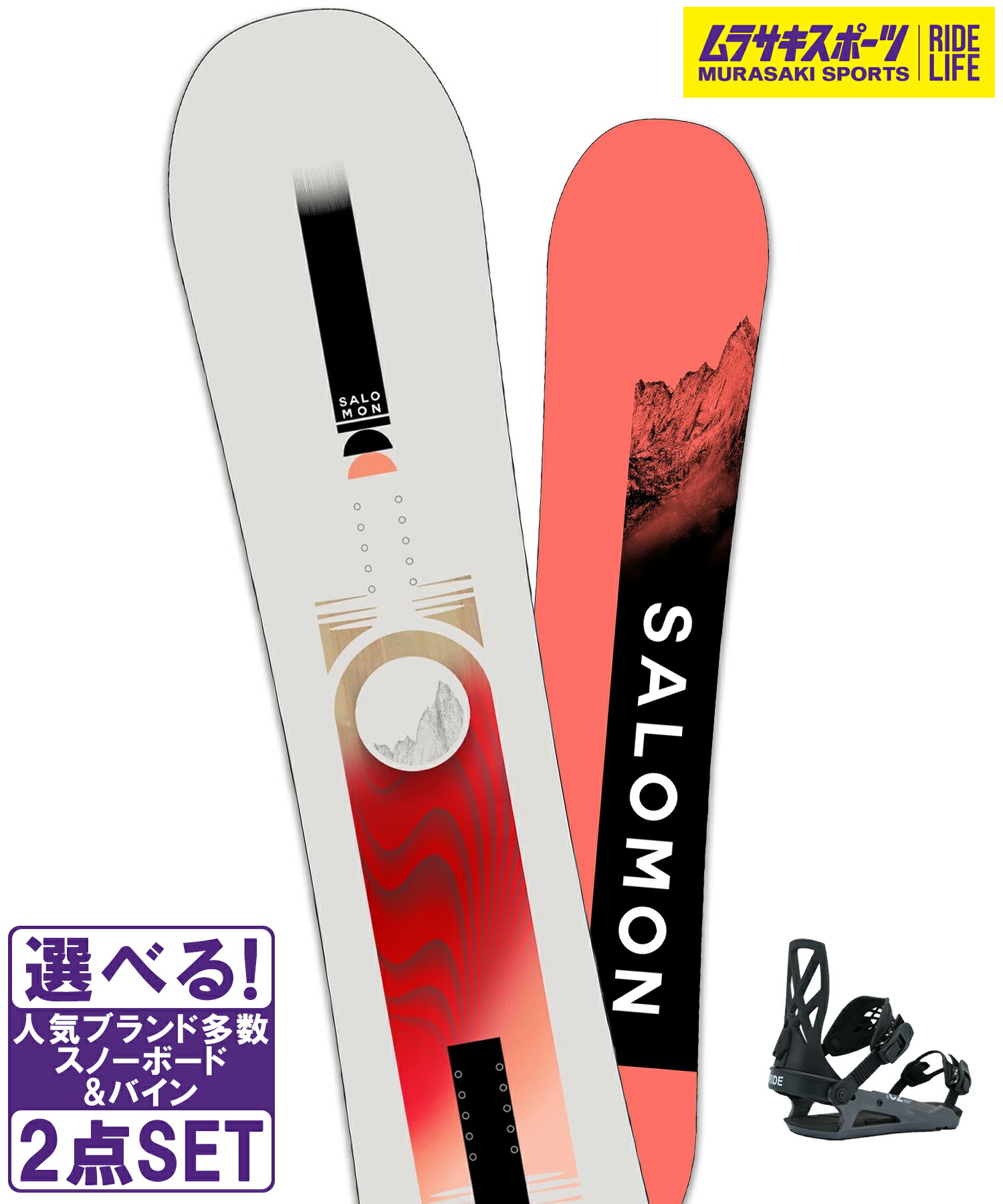 楽天市場】スノボセット SALOMON サロモン REFLECT WOMEN SALOMON