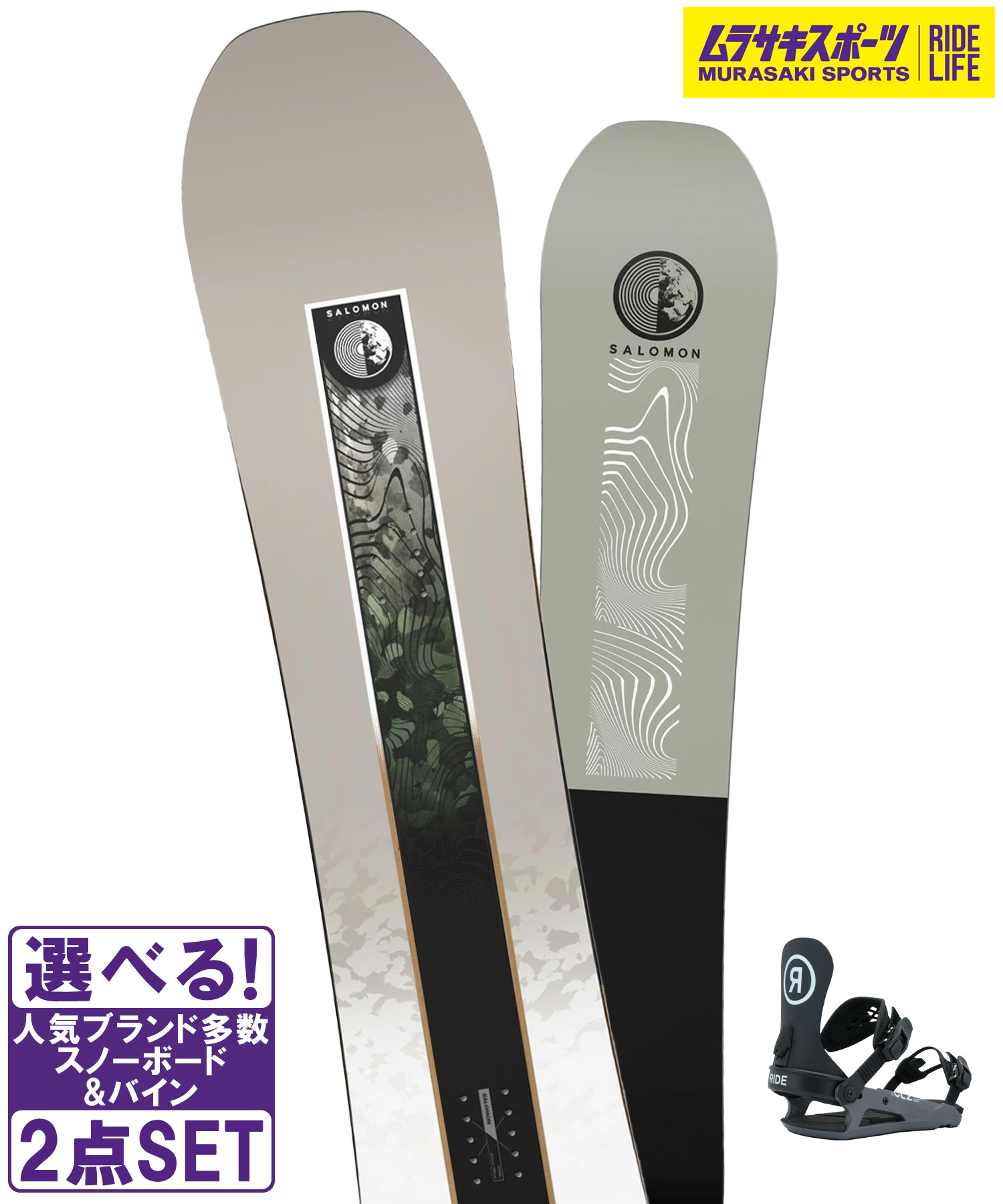 楽天市場】24-25 LINE THE LATERAL+ZMバインディング メンズ