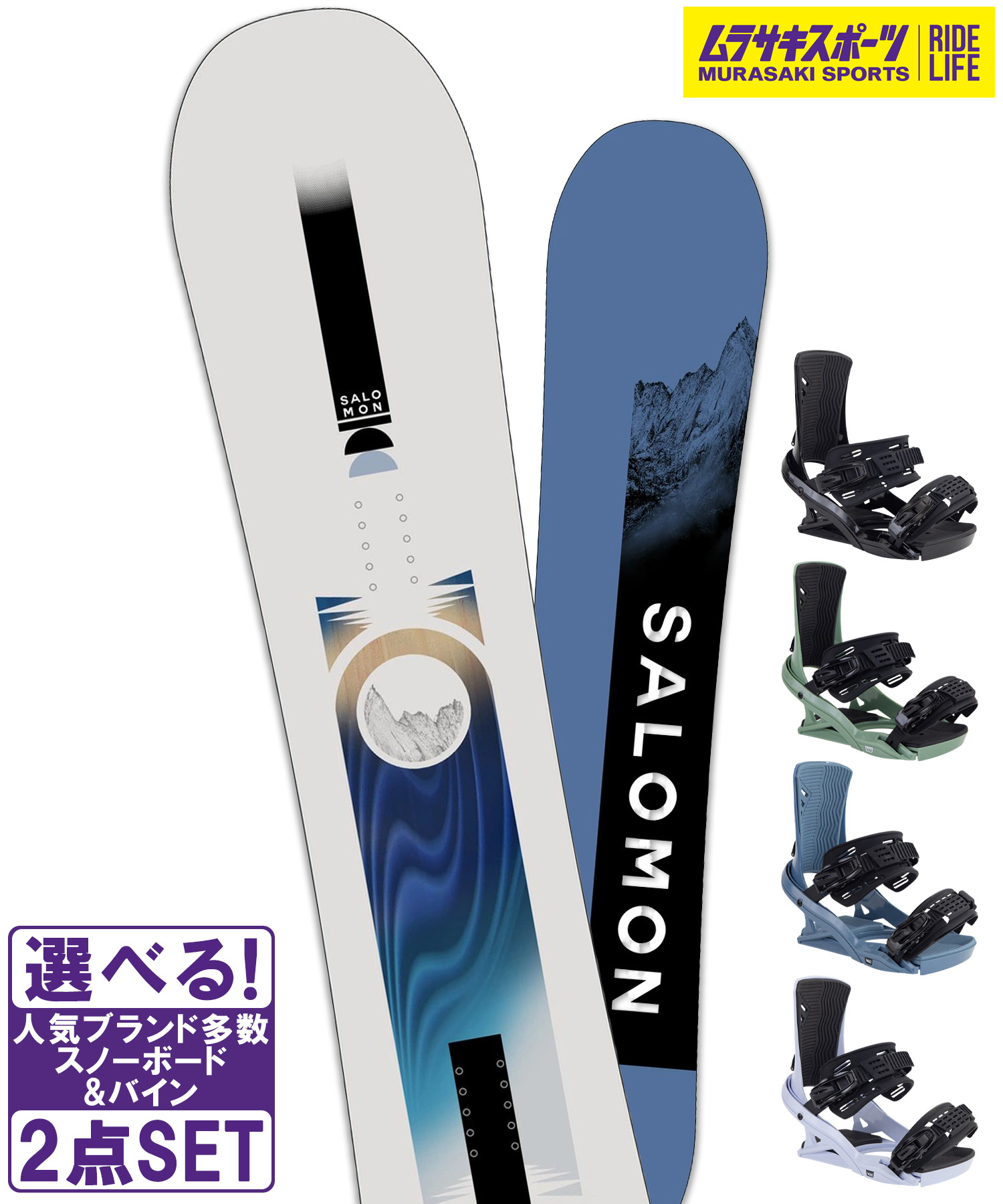 楽天市場】SALOMON サロモン スノーボード 板 レディース RUMBLE FISH