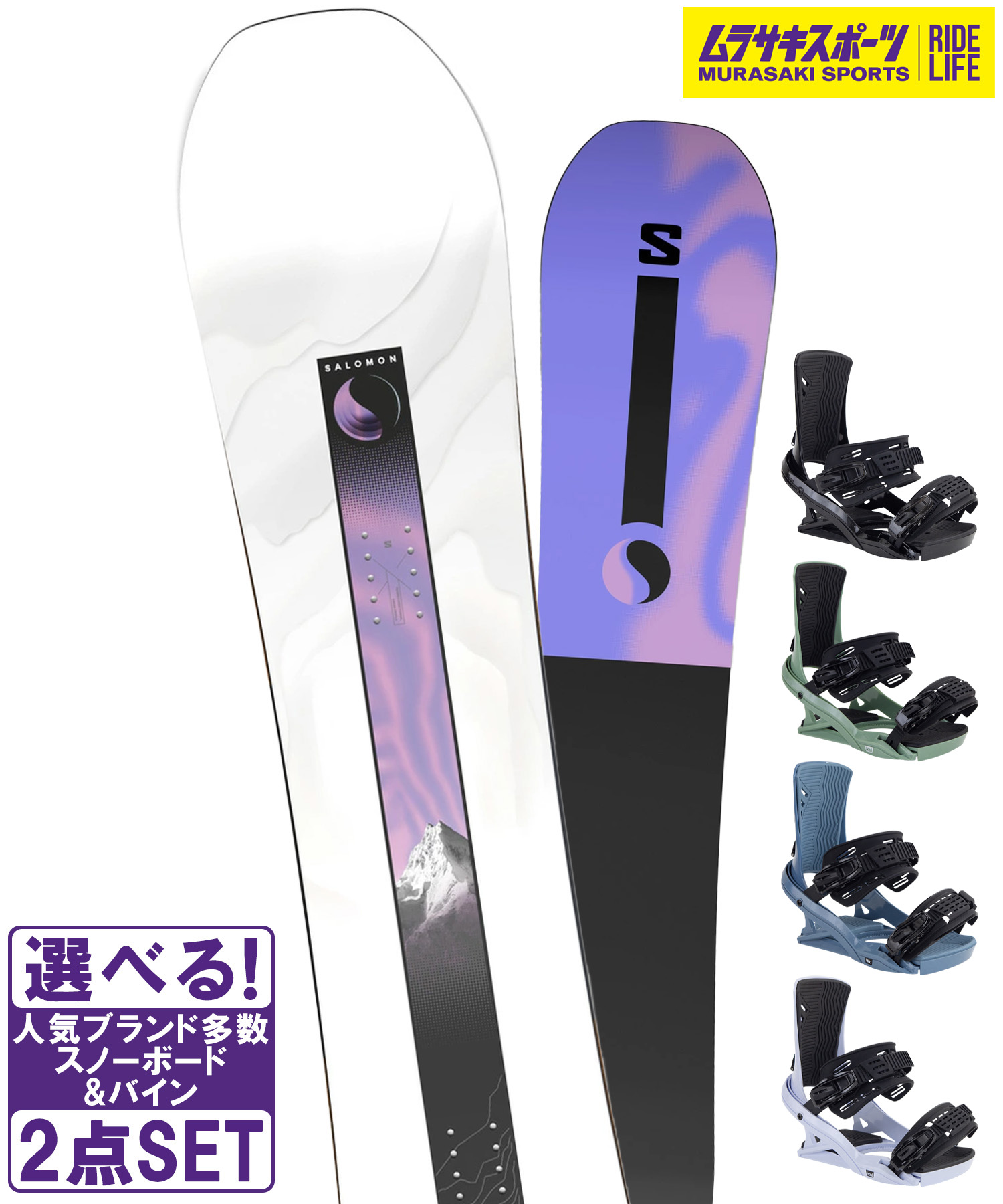 楽天市場】SALOMON サロモン スノーボード 板 メンズ CRAFT ムラサキ