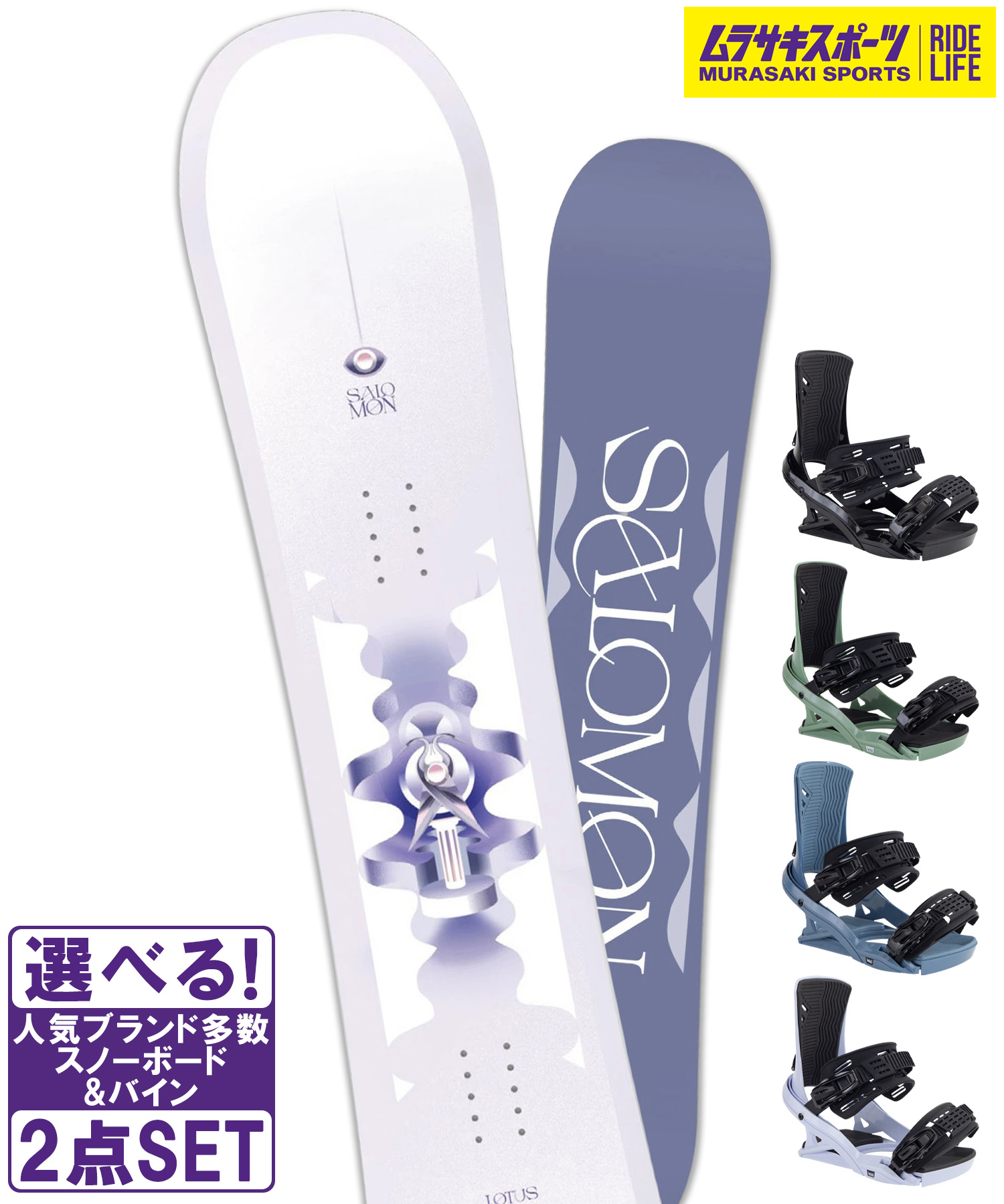 楽天市場】スノボ3点セット キッズ SALOMON サロモン OH YEAH K 推奨