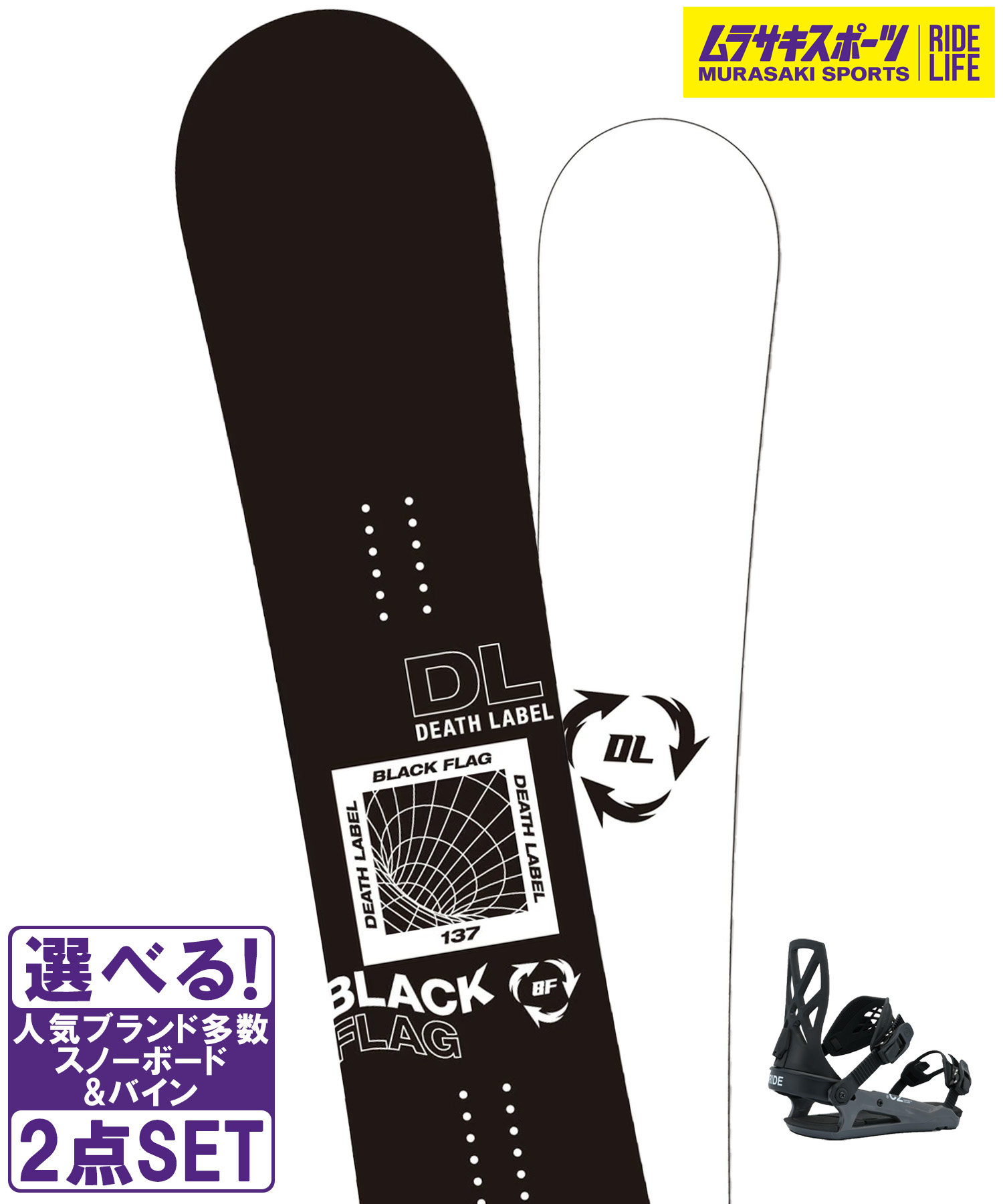 楽天市場】20-21 DEATH LABEL デスレーベル BLACK FLAG メンズ