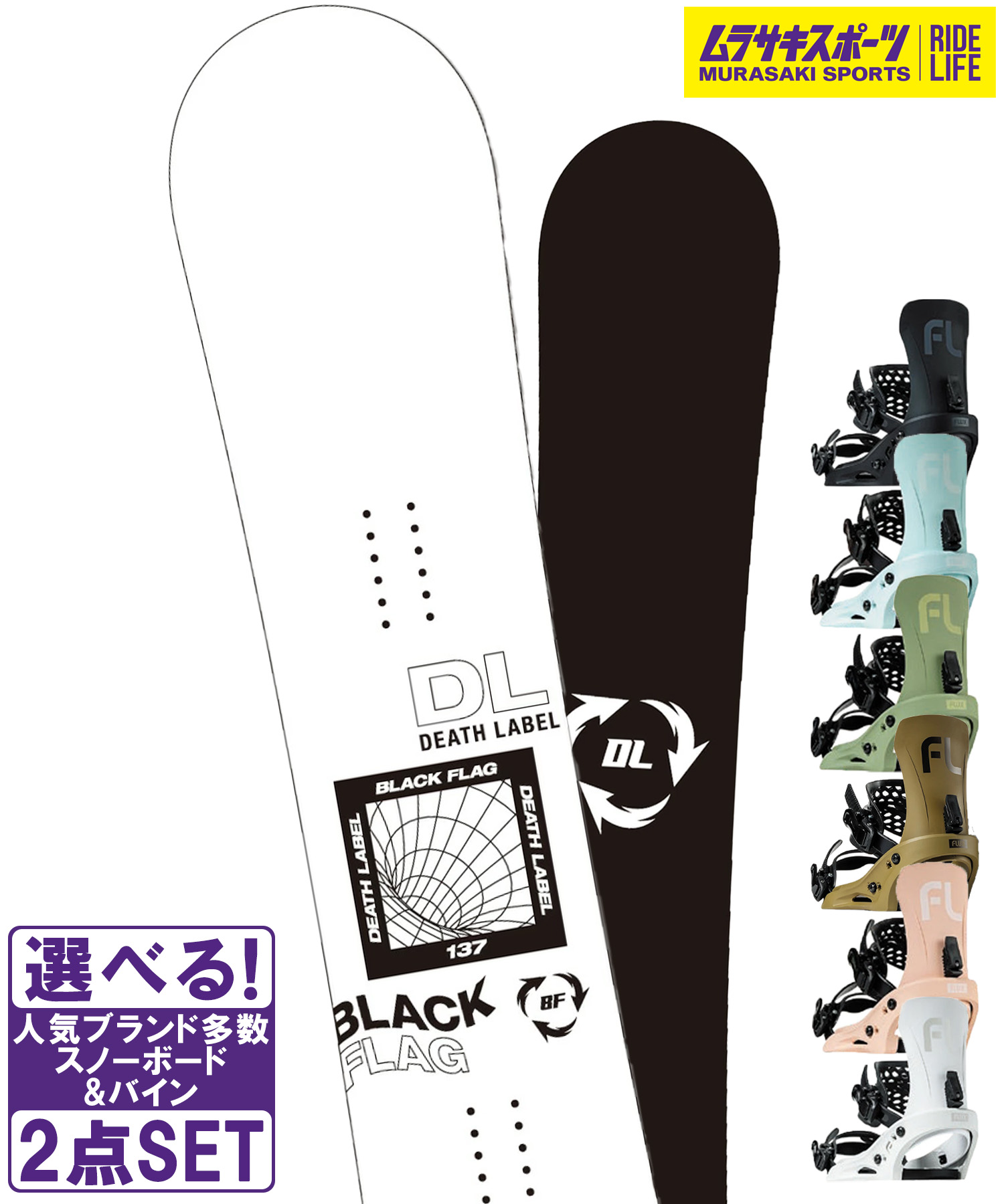 楽天市場】25-26 DEATH LABEL/デスレーベル BLACK FLAG DW DW ブラック