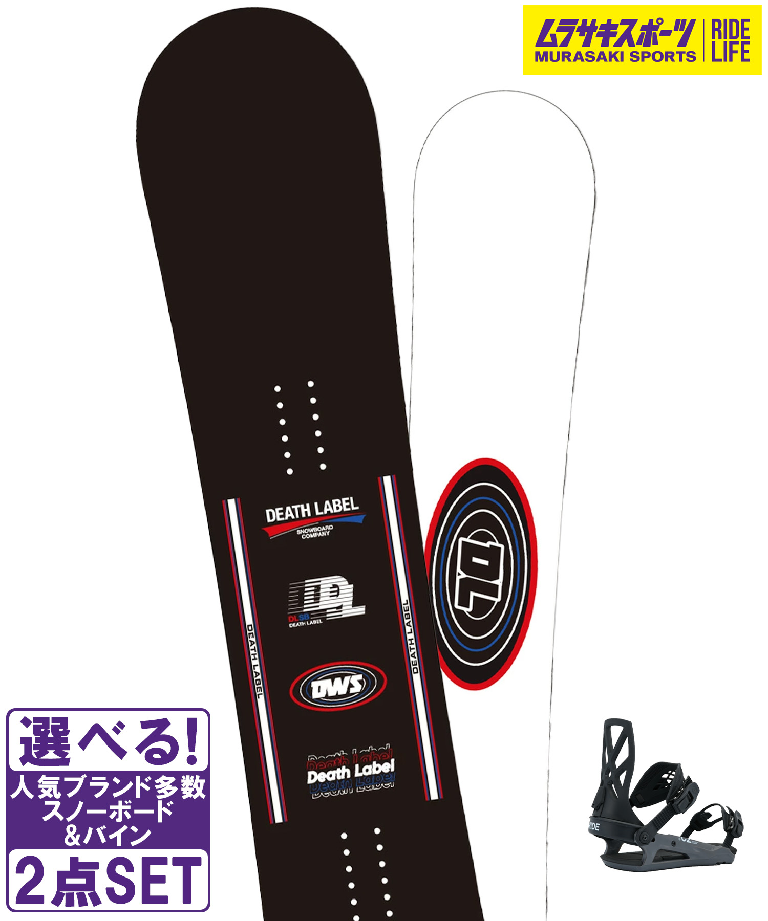 楽天市場】25-26モデル【DEATH LABEL デスレーベル】メンズ 板