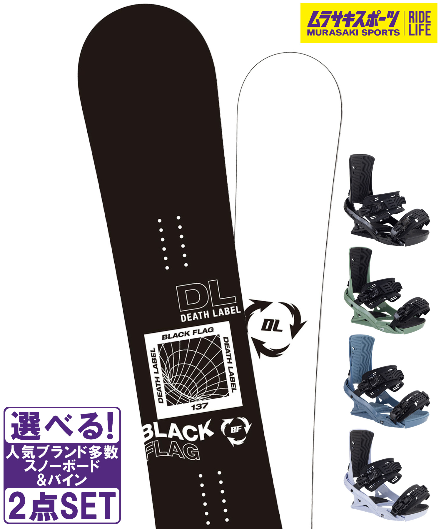 楽天市場】20-21 DEATH LABEL デスレーベル BLACK FLAG メンズ