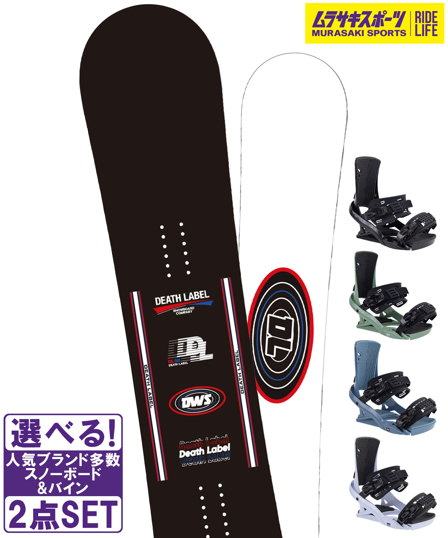 楽天市場】DEATH LABEL デスレーベル スノーボード 板 ユニ