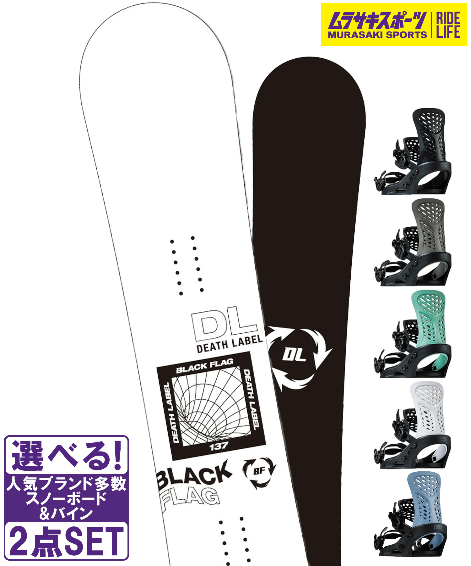 楽天市場】20-21 DEATH LABEL デスレーベル BLACK FLAG DW メンズ