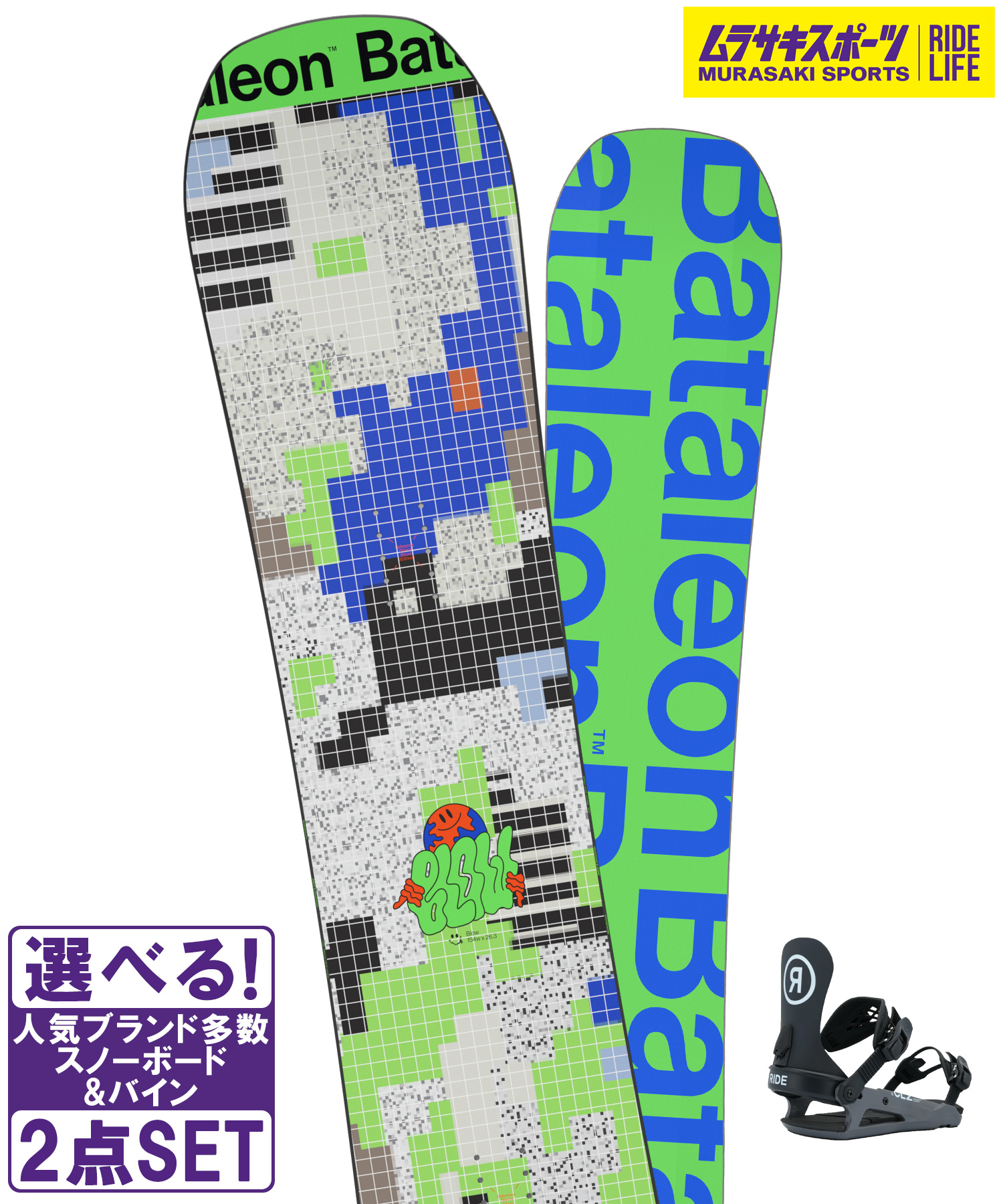 楽天市場】スノボセット BATALEON バタレオン CHASER JAPAN LTD FLUX