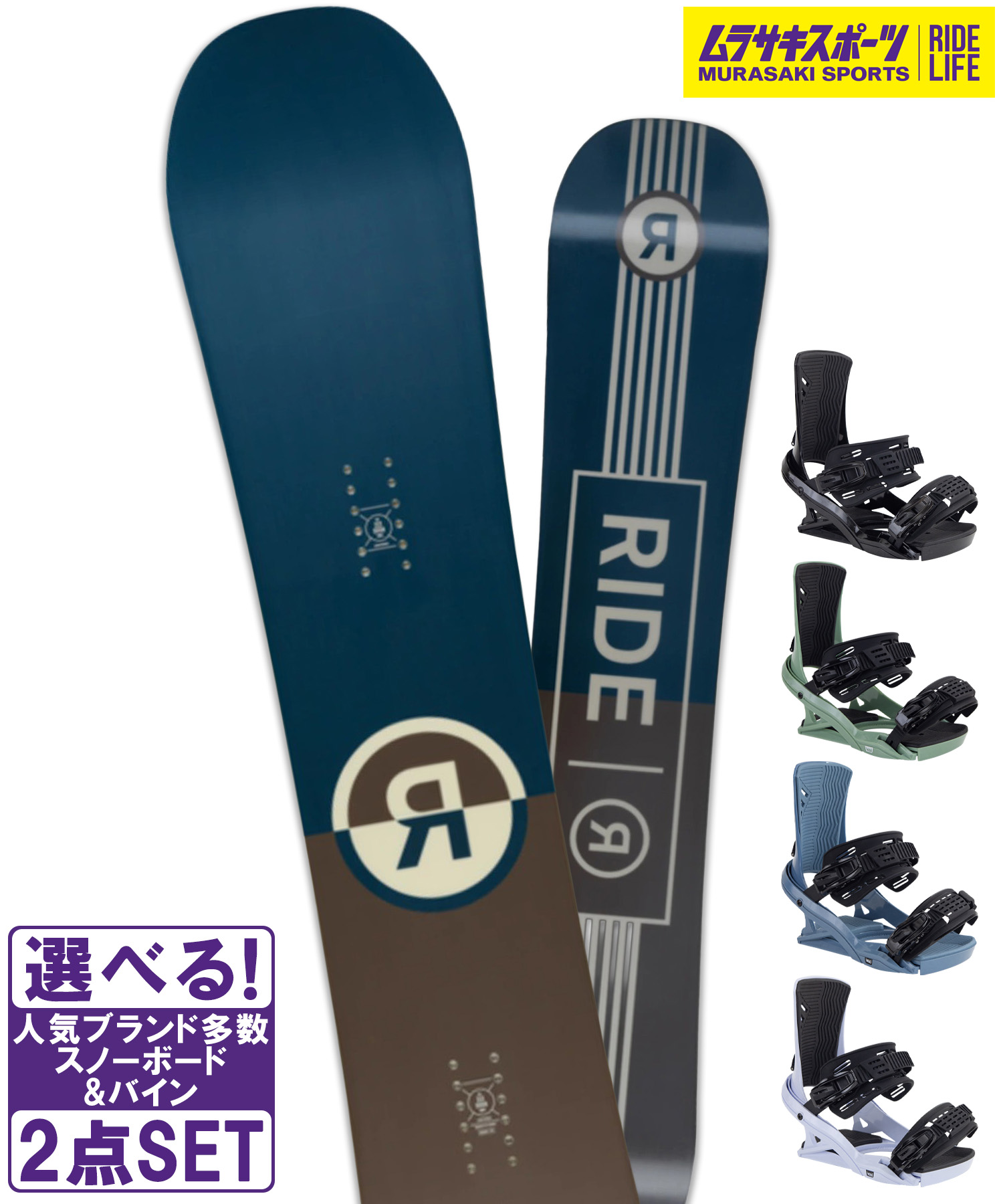 楽天市場】＼エントリーでポイントP10倍／ スノボセット HEAD ヘッド