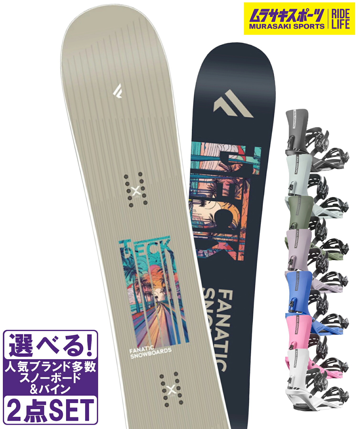 スノボセット FANATIC ファナティック T-DECK SALOMON RHYTHM 25-26モデル ムラサキスポーツ