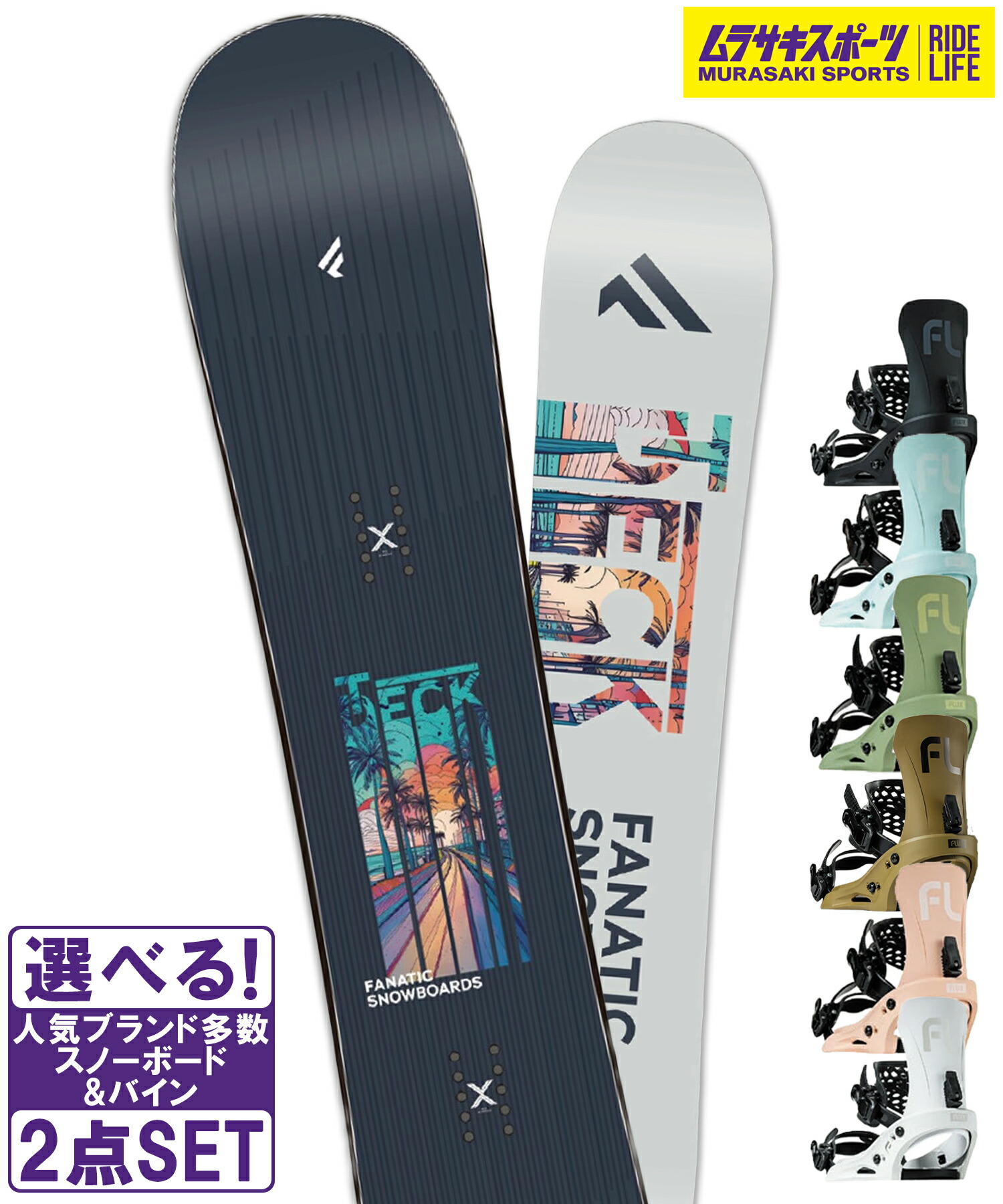 レディース】スノーボード 5点セット FANATIC ACE 138cm / FLOW / head レディース】スノーボード 5点セット FANATIC ACE 138cm / FLOW / head