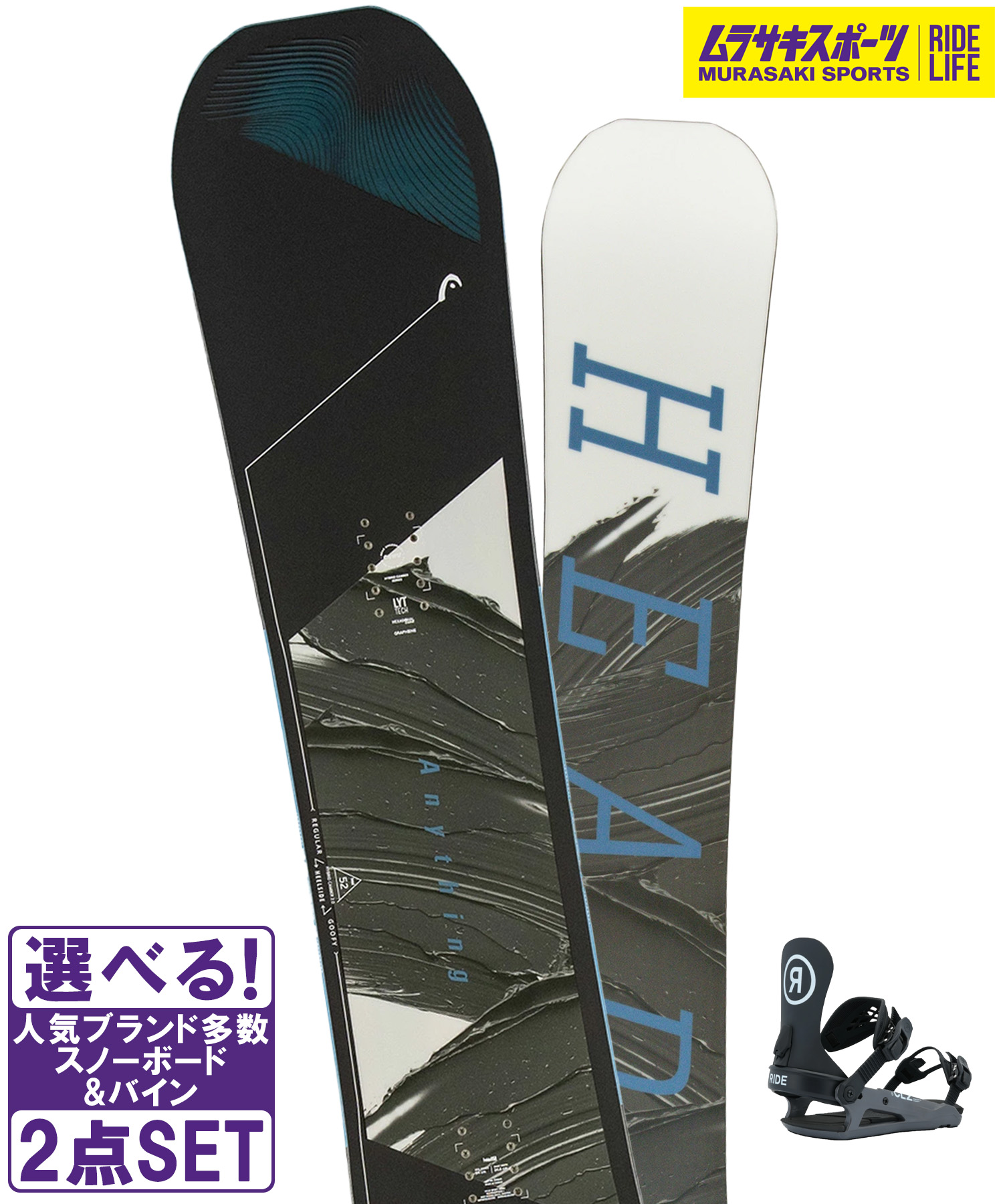 楽天市場】スノボセット HEAD ヘッド ANYTHING BLACK HEAD ヘッド FX