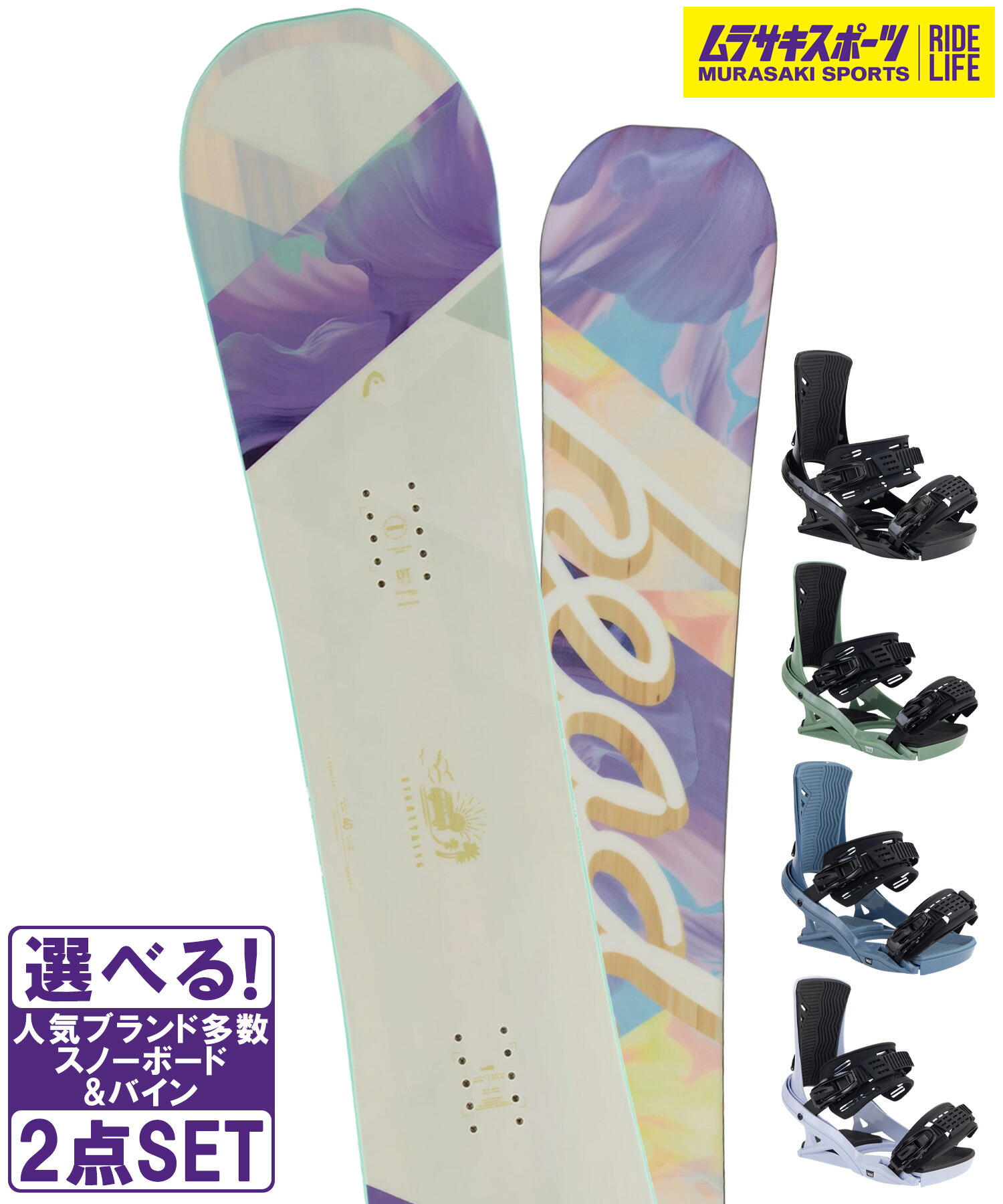 楽天市場】スノボセット HEAD ヘッド ANYTHING BLACK HEAD ヘッド FX