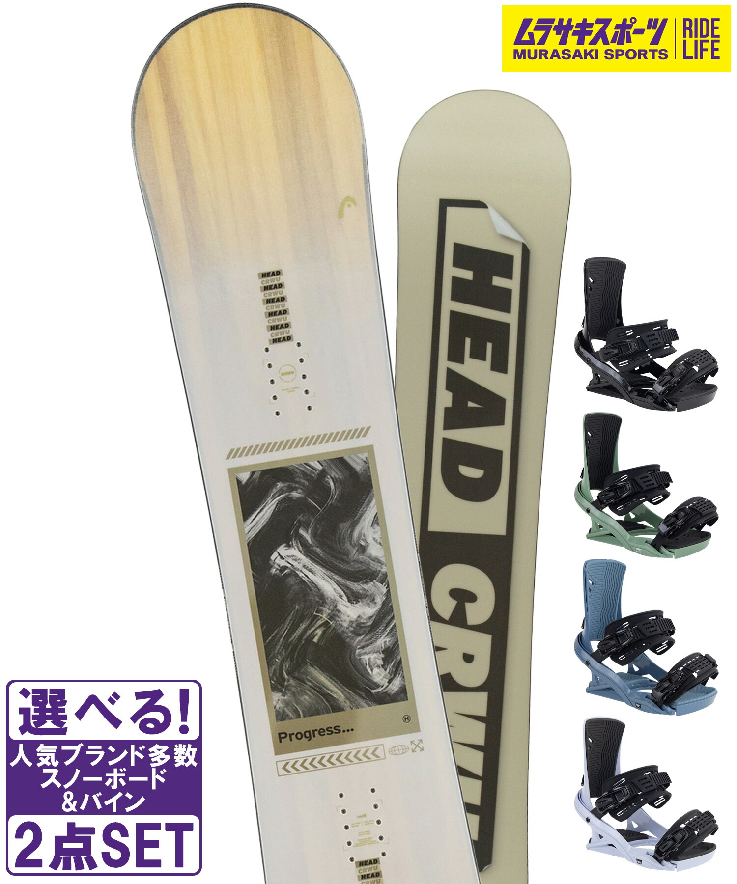 Rose スノーボード 144cm Rose スノーボード 144cm Rose スノーボード 144cm 楽天市場】head