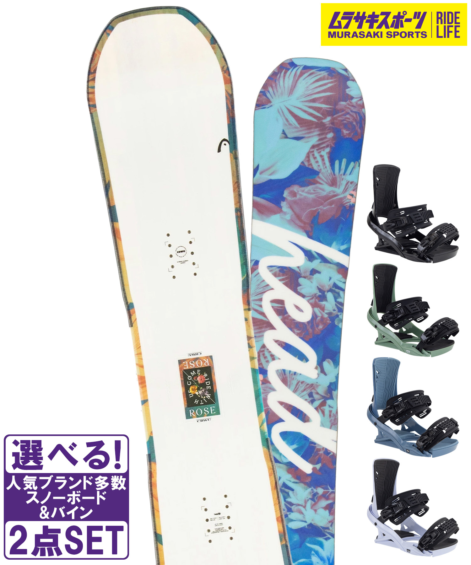 楽天市場】HEAD ヘッド スノーボード 板 レディース ROSE WHITE