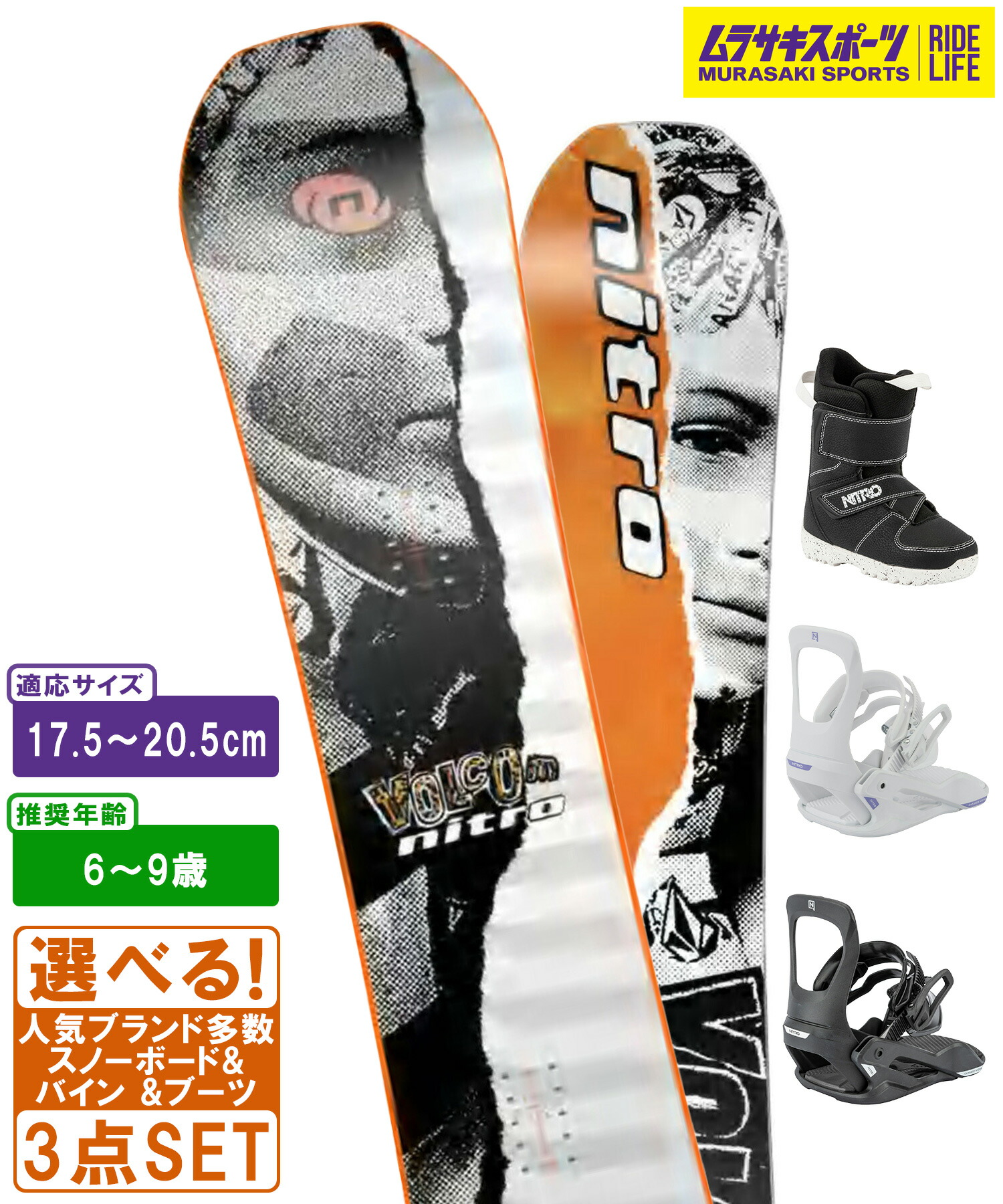楽天市場】HEAD ヘッド スノーボード ブーツ キッズ KID VELCRO