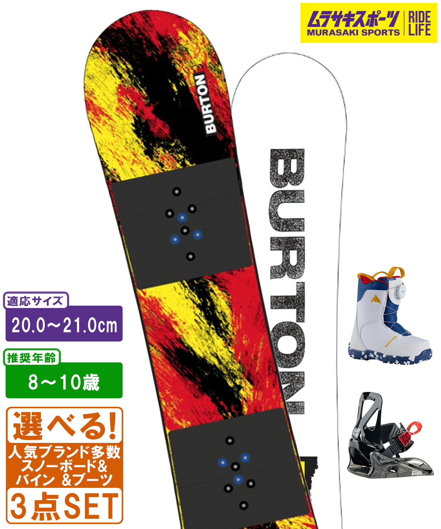 楽天市場】＼エントリーでポイントP10倍／ BURTON バートン