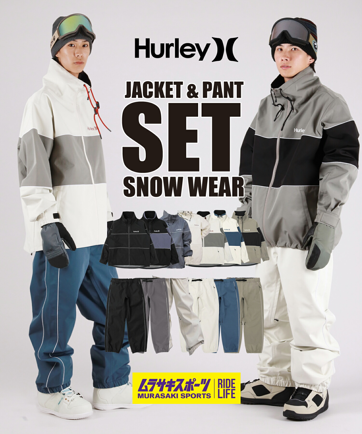 楽天市場】スノボウェアセット ユニセックス Hurley ハーレー 楽天市場】スノボウェアセット ユニセックス Hurley ハーレー