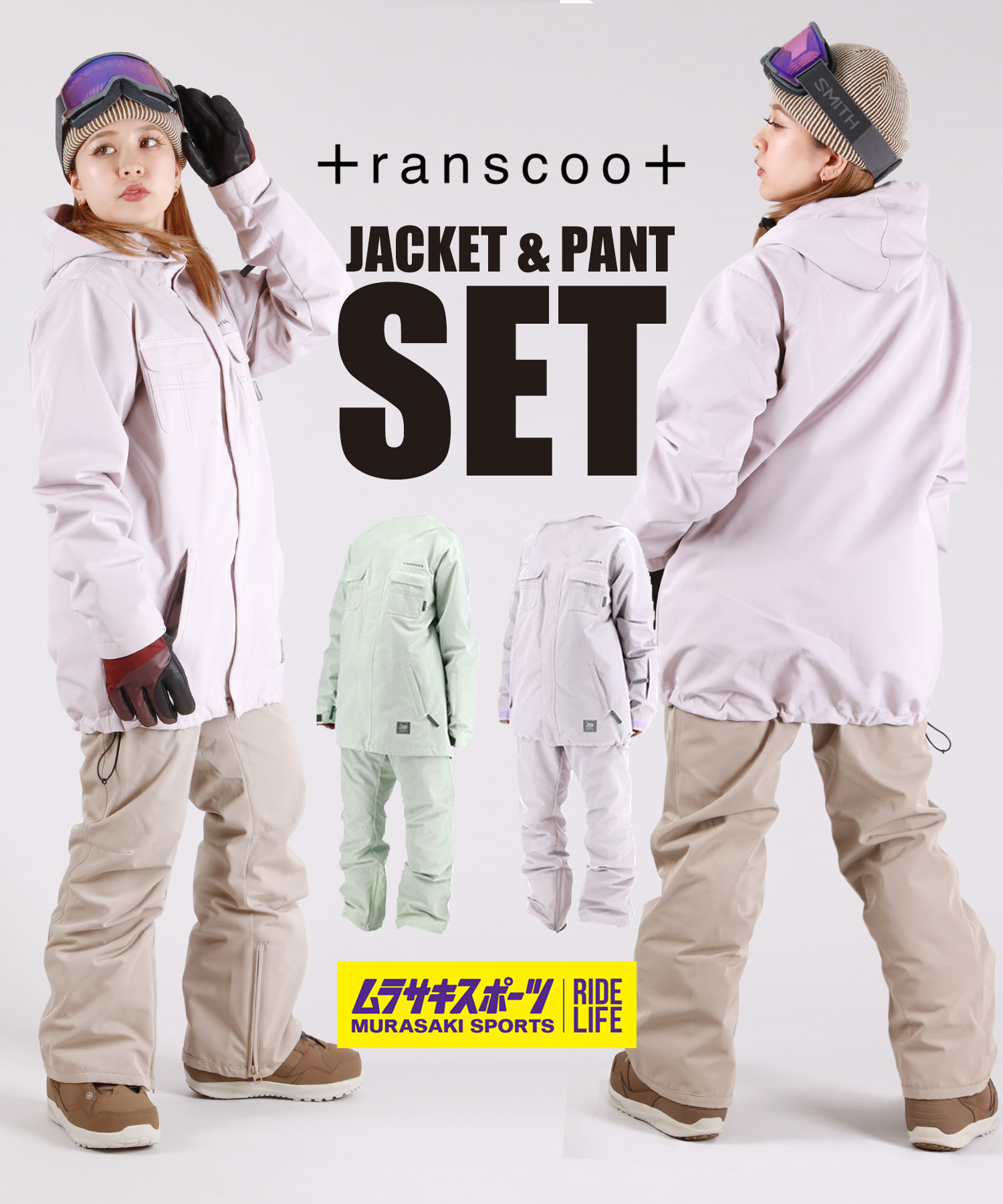 スノボウェアセットレディース TRANSCOOT トランスクート TRJ1010 TRP1007 25-26青写真