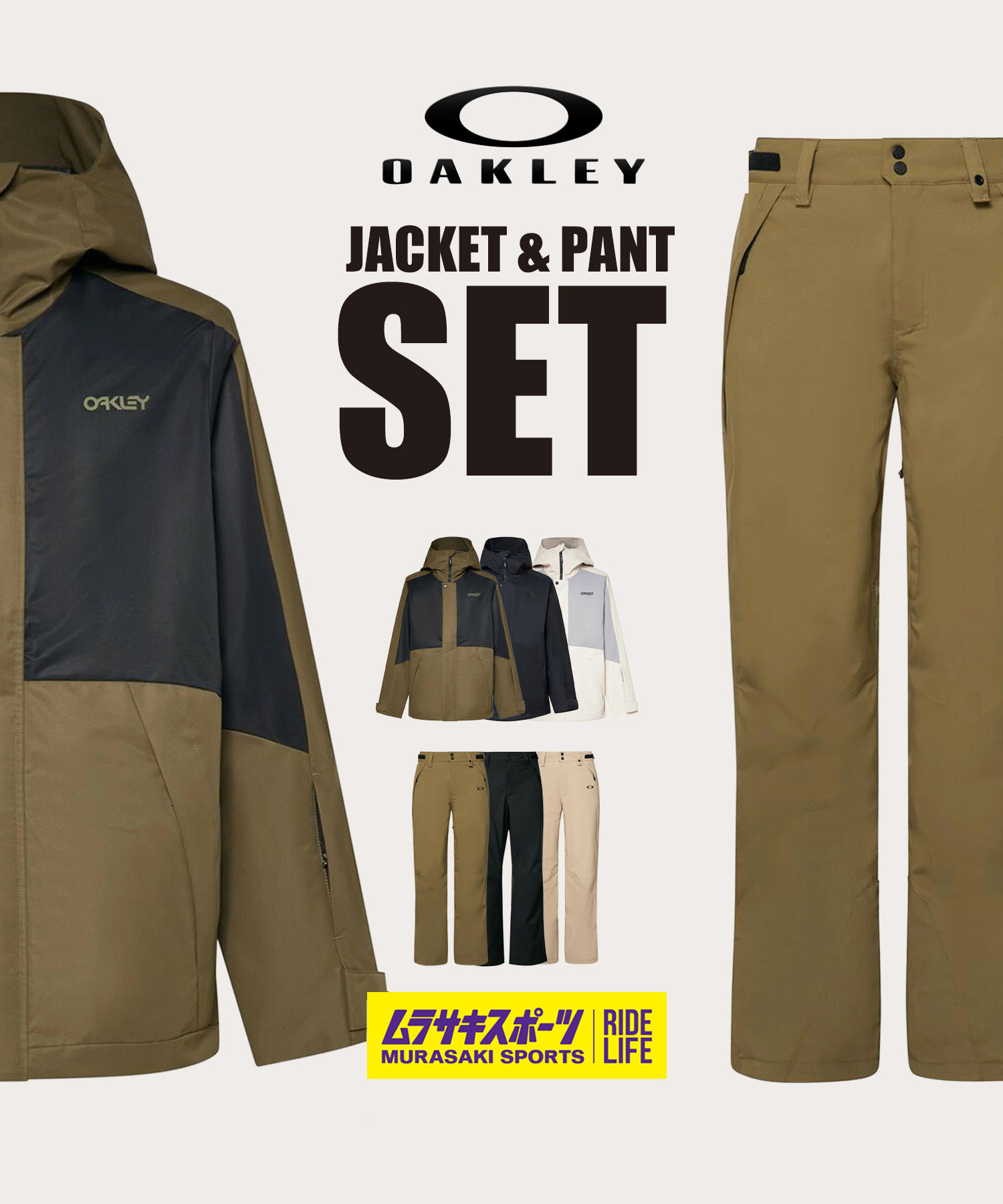 【極美品】オークリー OAKLEY スノボーウェア L 楽天市場】現品のみ Lサイズ 送料無料 スノーボードウェア メンズ