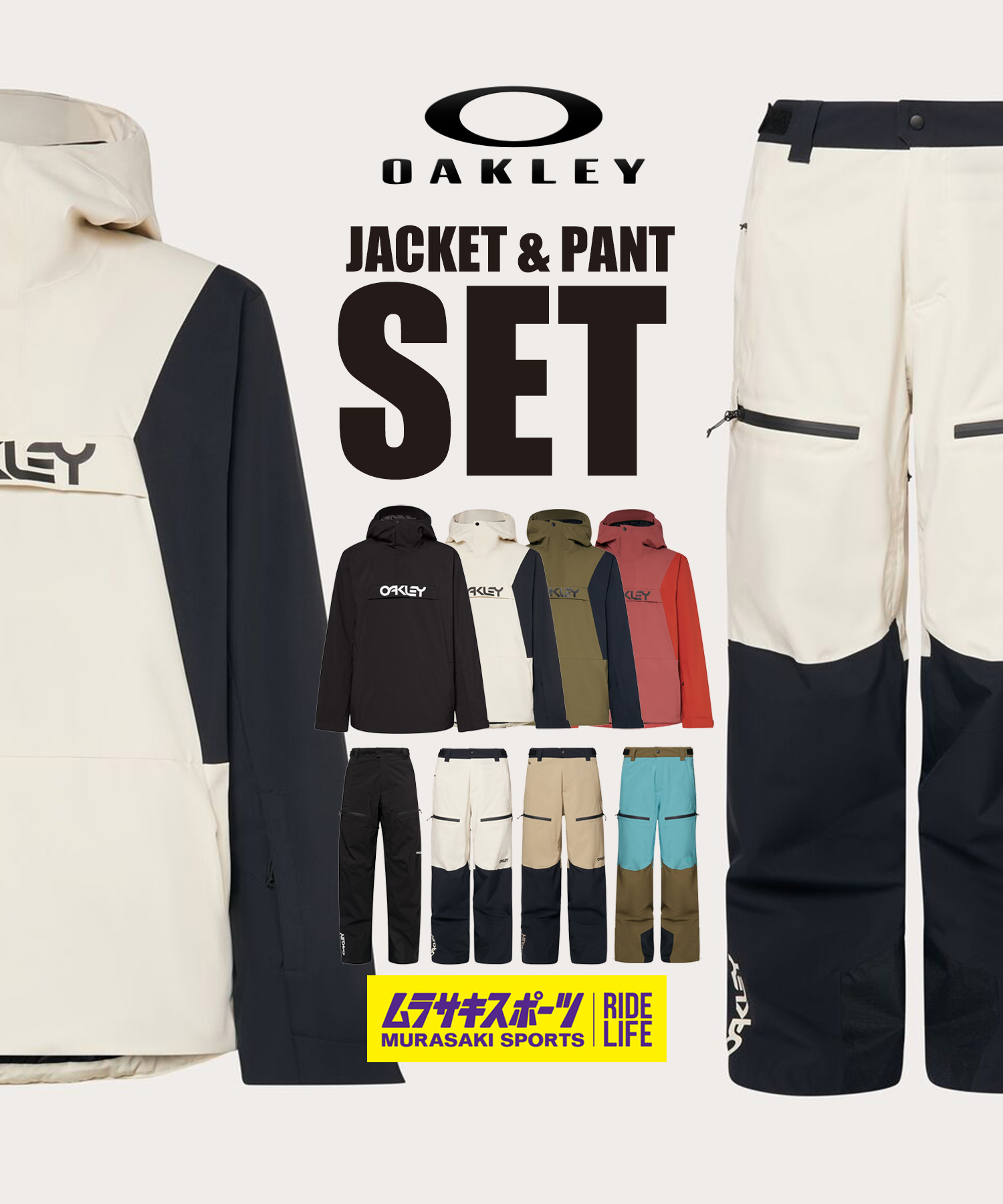 楽天市場】OAKLEY オークリー スノーボード ウェア ジャケット ユニ