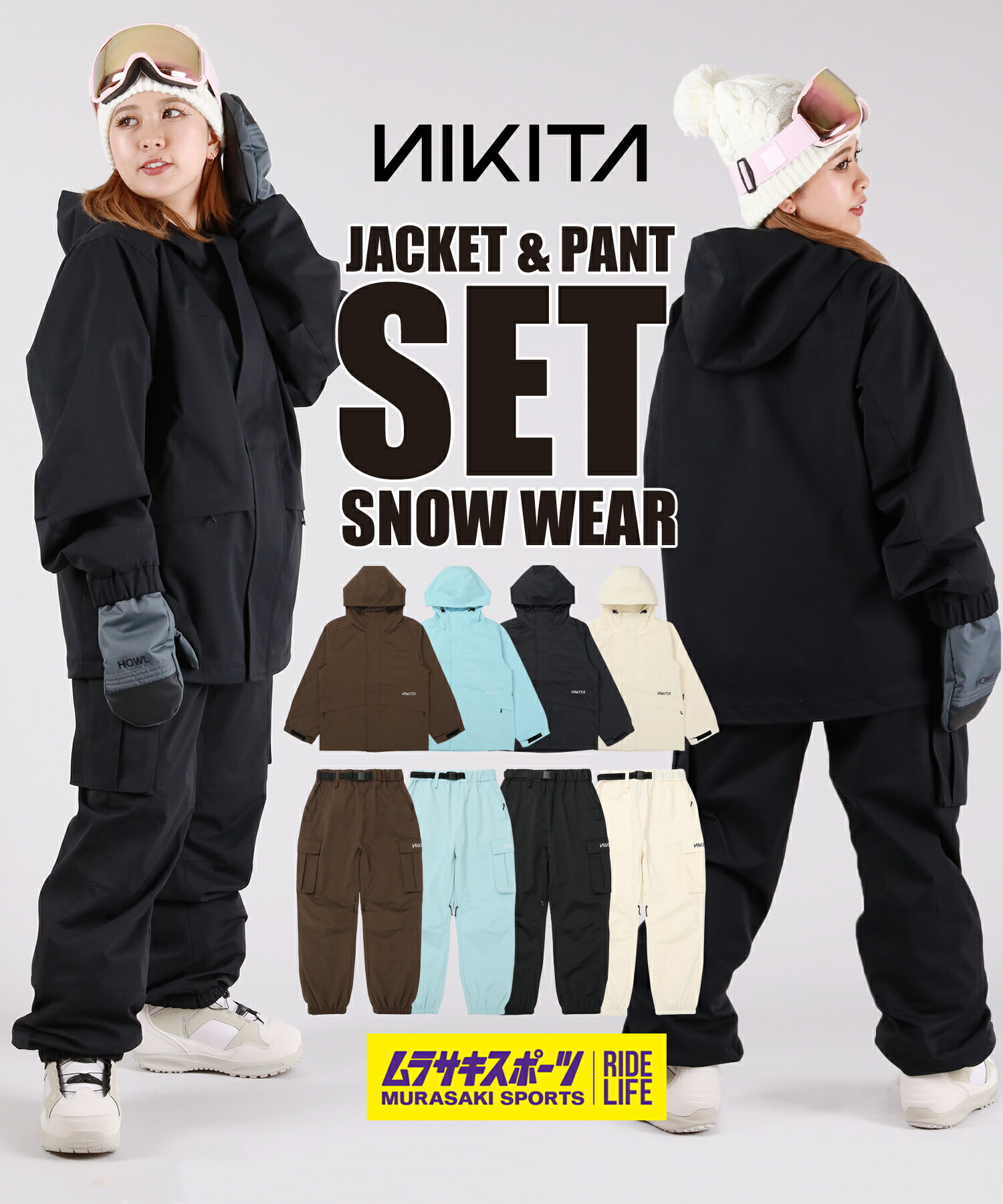 楽天市場】NIKITA ニキータ スノーボード ウェア パンツ レディース