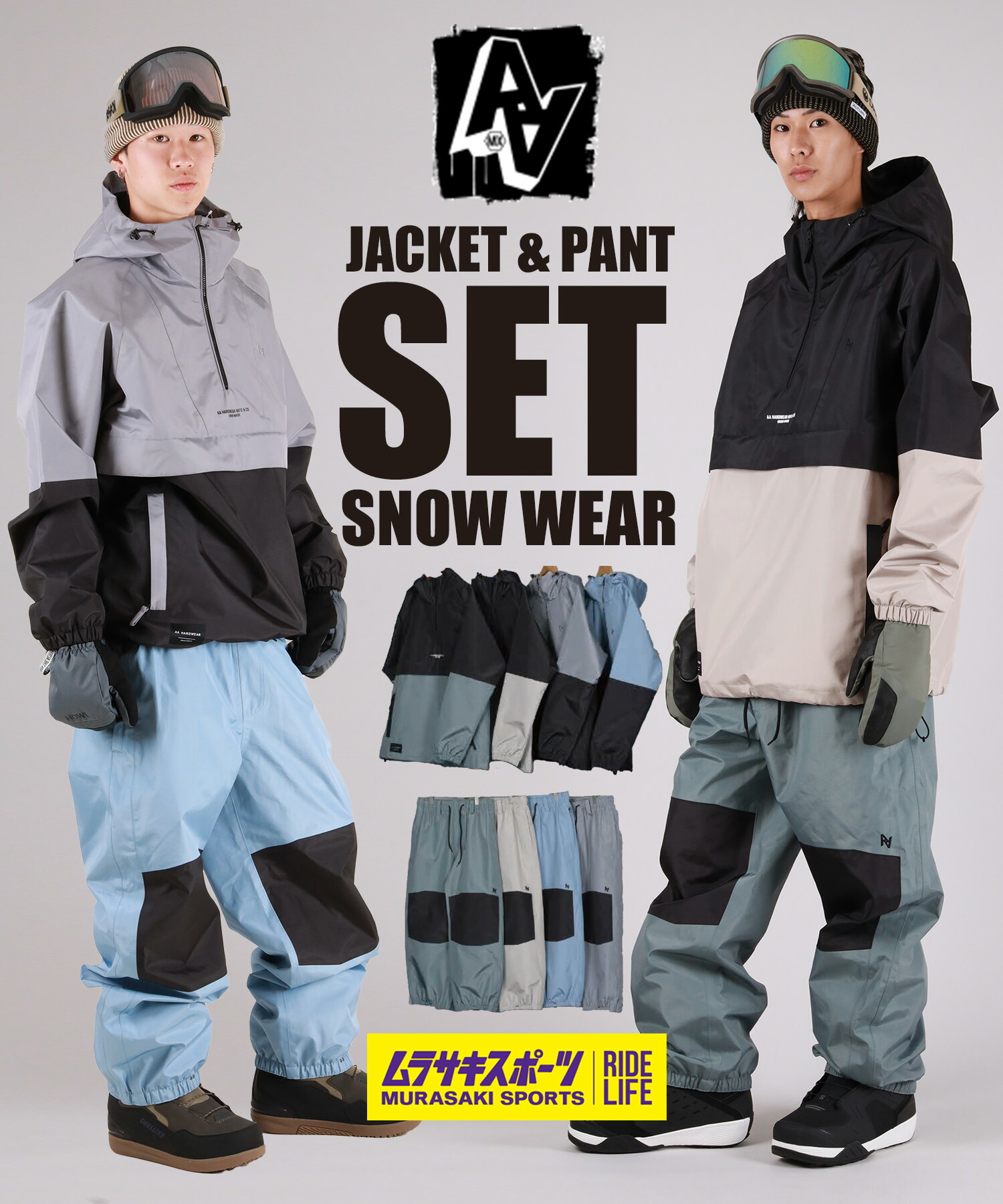 楽天市場】AA HARDWEAR ダブルエー ハードウェア スノーボード ウェア