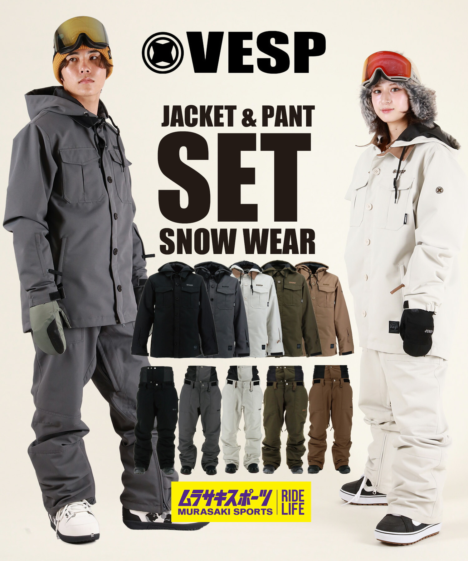 楽天市場】VESP べスプ スノーボード ウェア ジャケット ユニセックス
