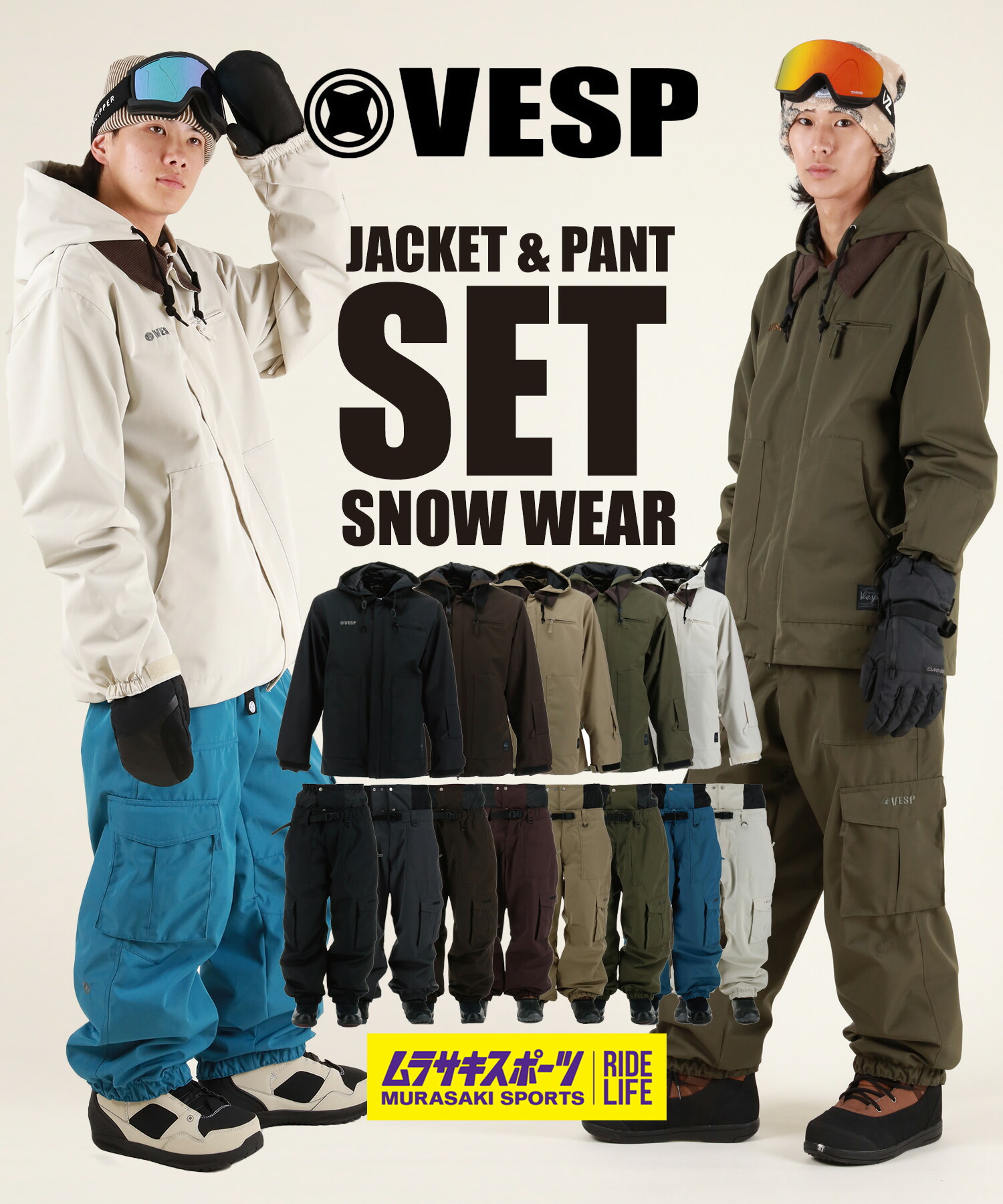 楽天市場】＼エントリーでポイントP10倍／ スノボウェアセット ユニ