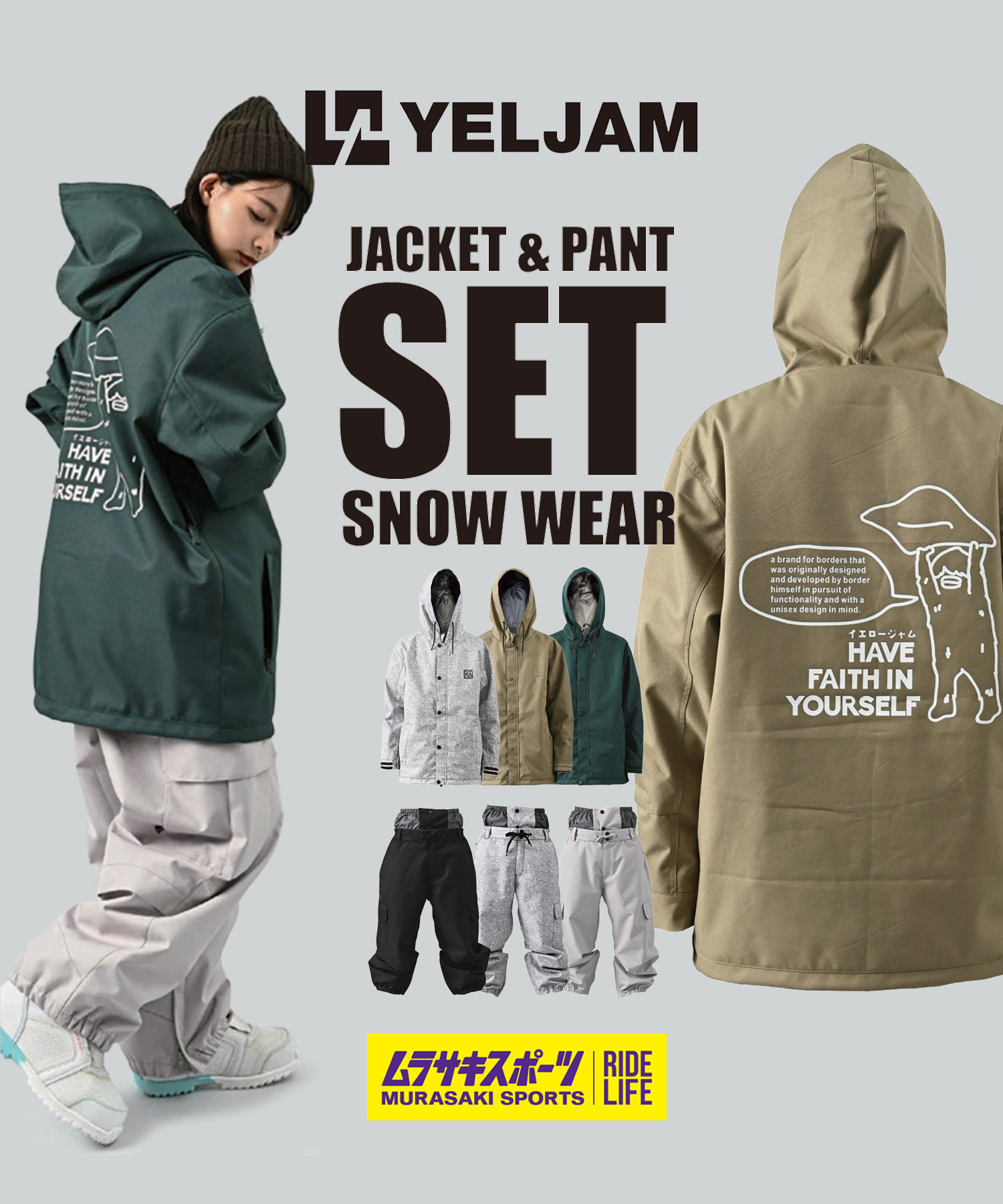 楽天市場】YELJAM イエロージャム スノーボード ウェア ジャケット