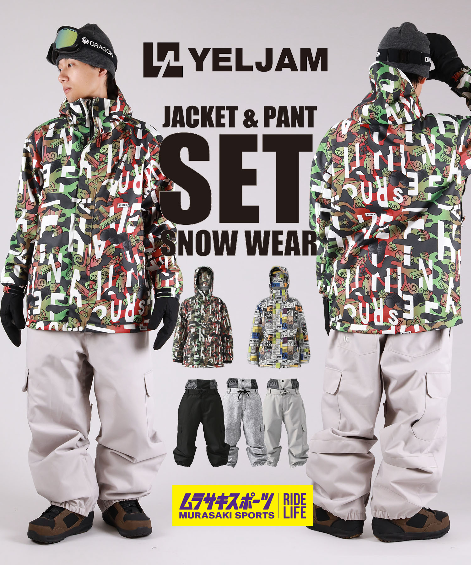 楽天市場】YELJAM イエロージャム スノーボード ウェア ジャケット