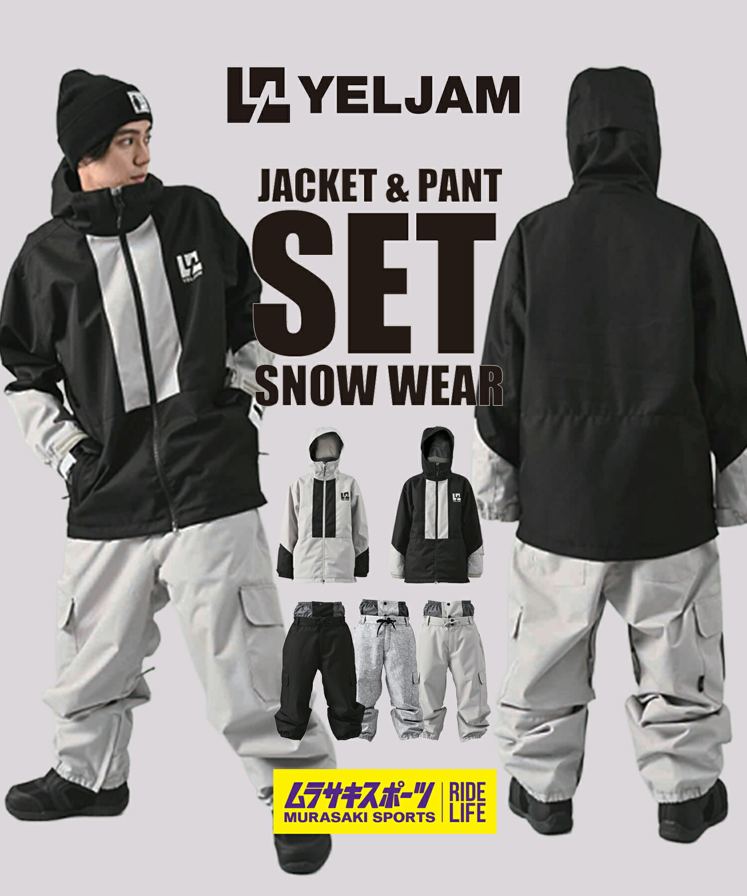 楽天市場】YELJAM イエロージャム スノーボード ウェア ジャケット