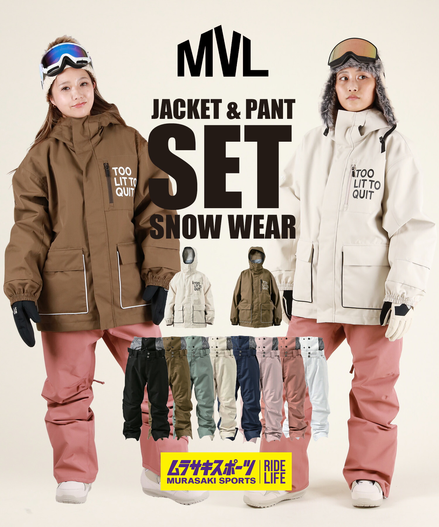 楽天市場】WINDEX ウィンデックス スノーボード ウェア 上下セット