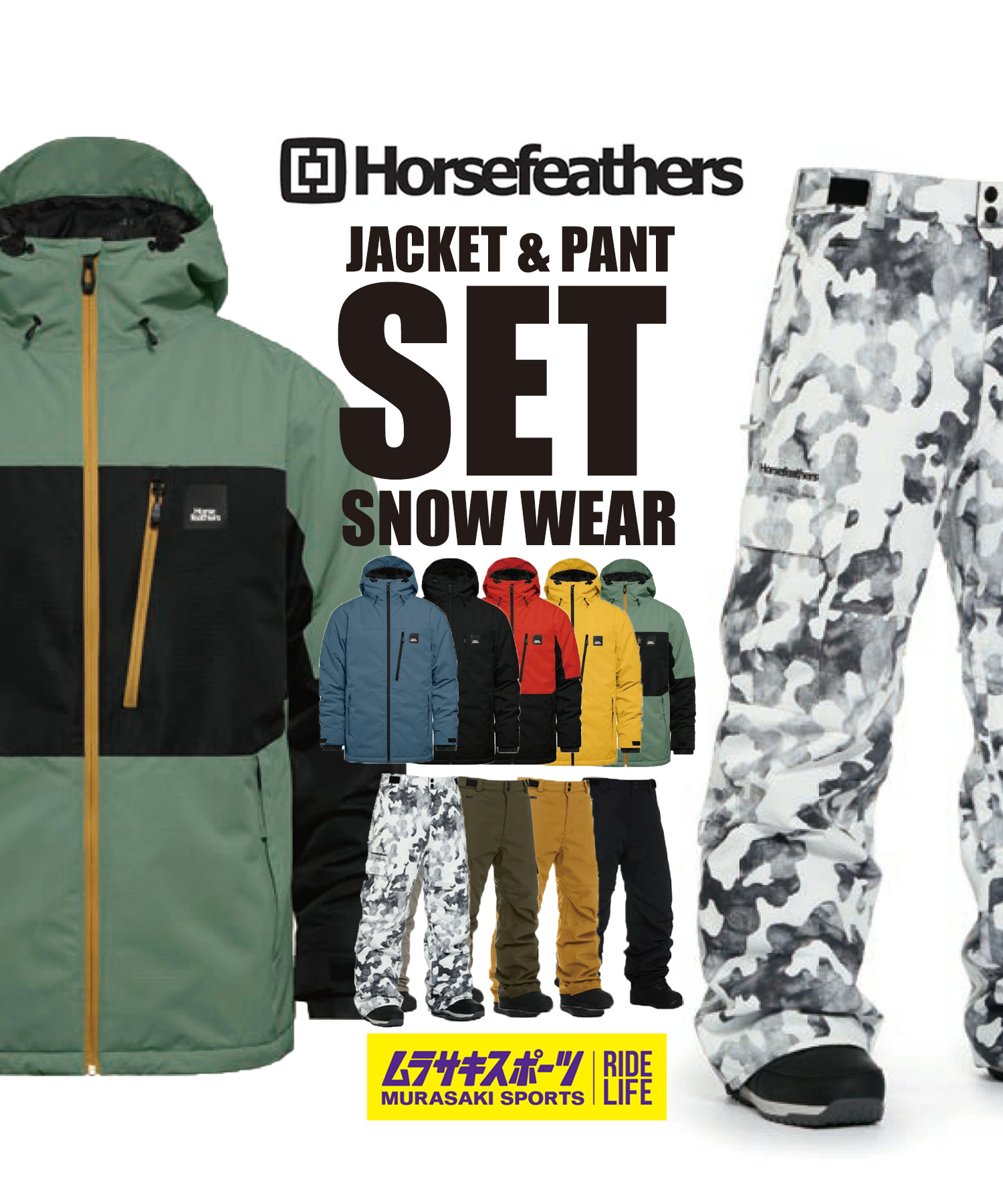 楽天市場】スノボウェアセット Horsefeathers ホースフェザーズ DERIN