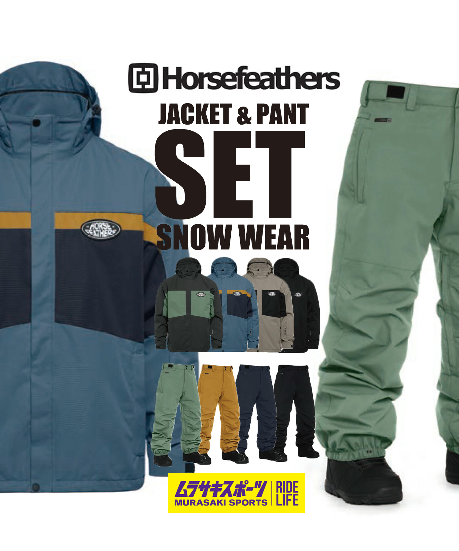 horsefeathers ホースフェザーズ 上下 セットアップ 楽天市場】《上下